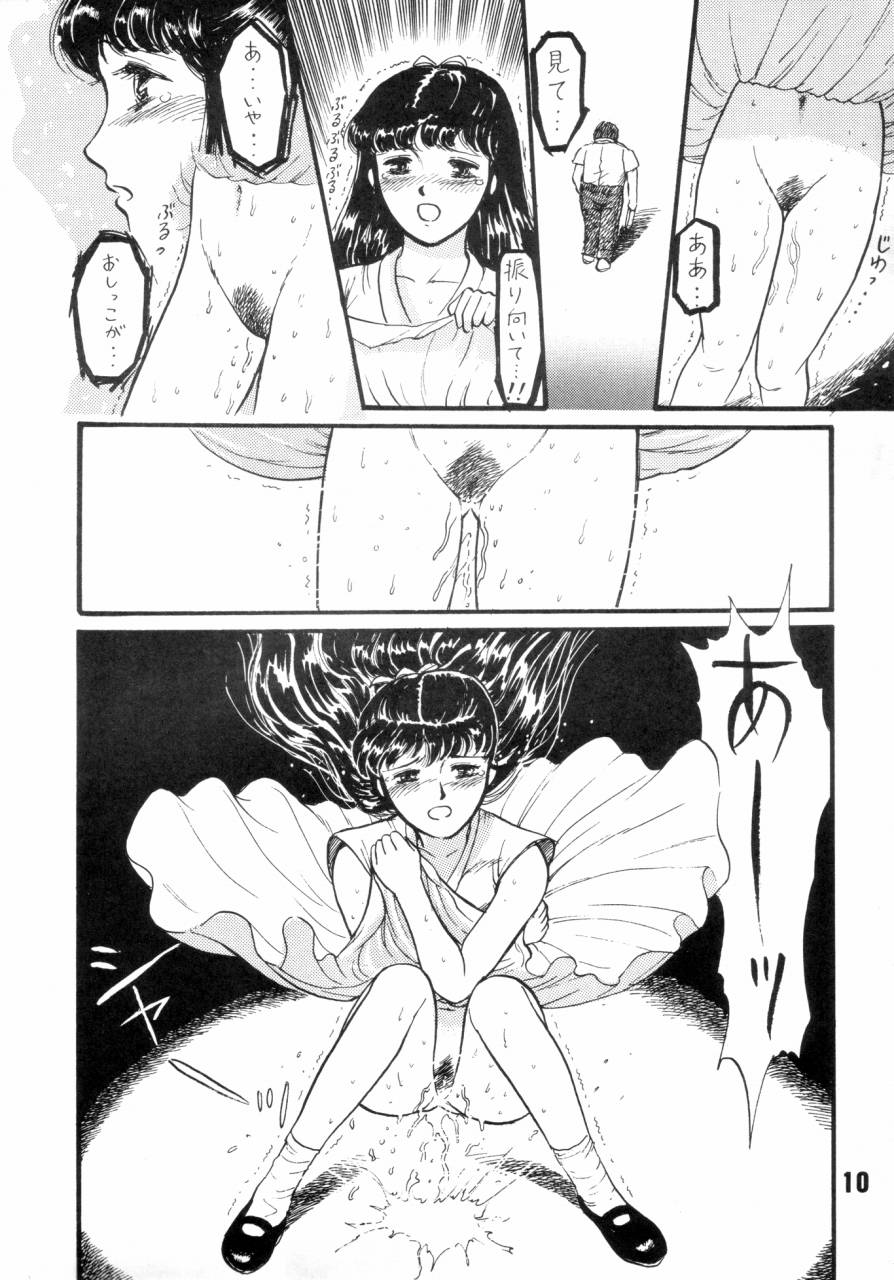 Natsu no Yoru wa Mitabi Hohoemu page 9 full