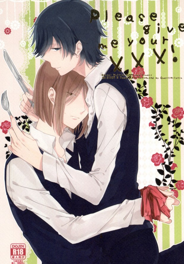 Please give me your XXX! page 1 full