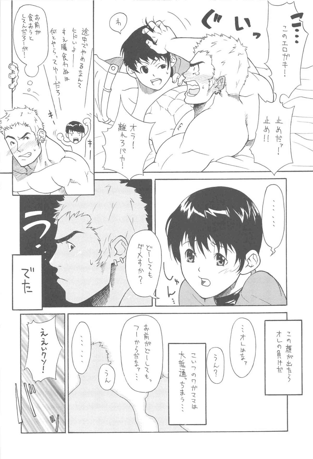 plastic page 10 full