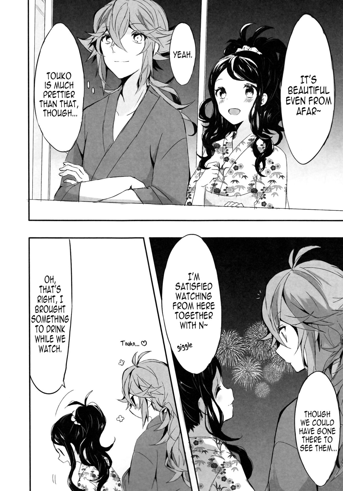 Yoiyami ni Nureru Hana page 10 full