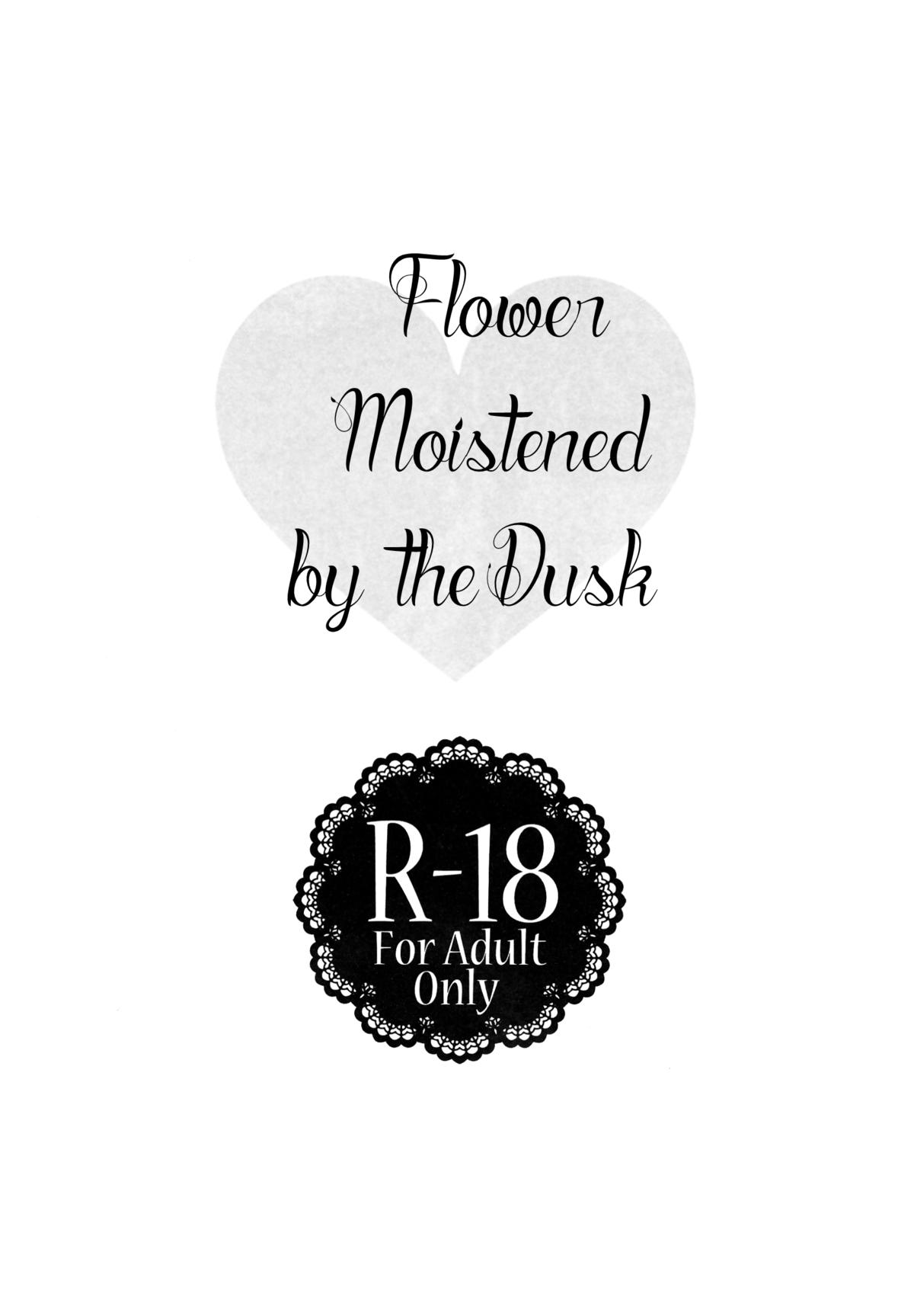 Yoiyami ni Nureru Hana page 3 full