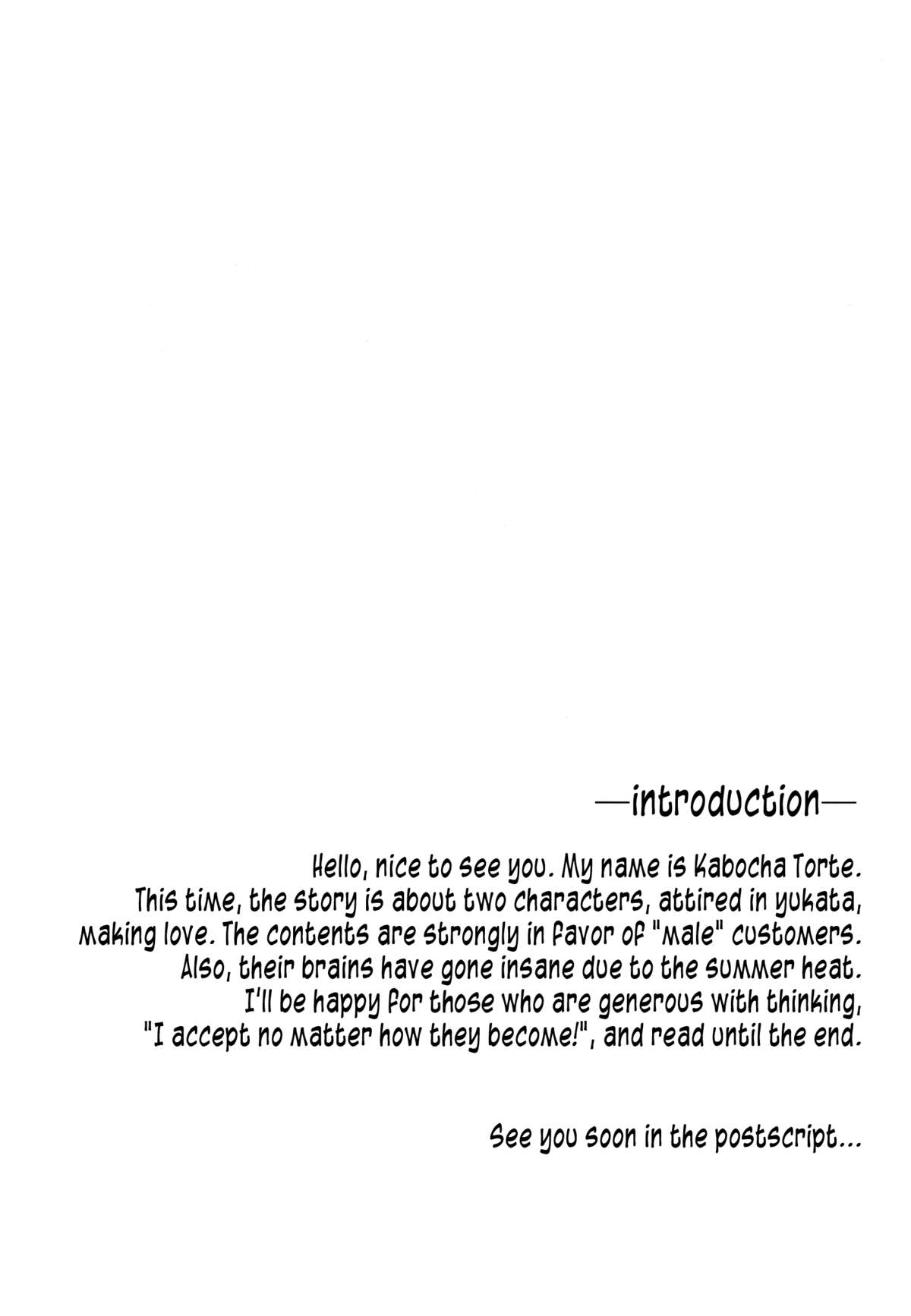 Yoiyami ni Nureru Hana page 4 full