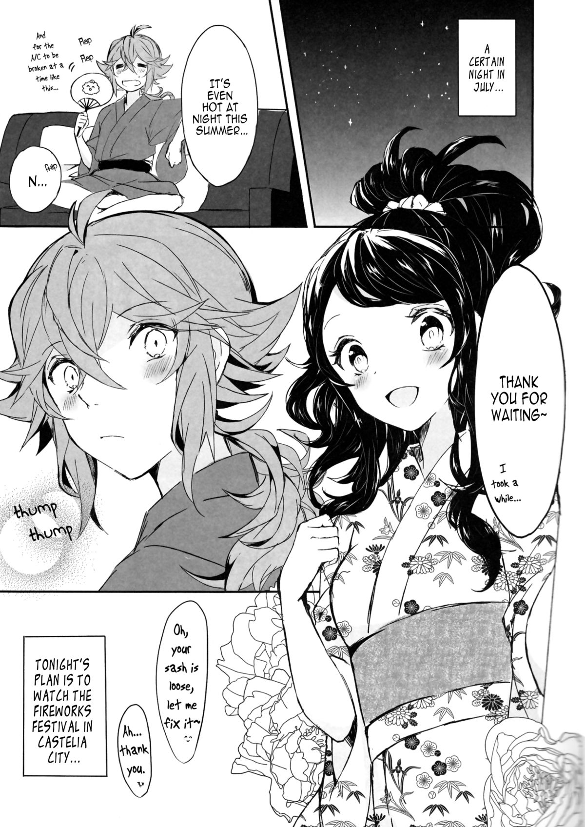 Yoiyami ni Nureru Hana page 5 full