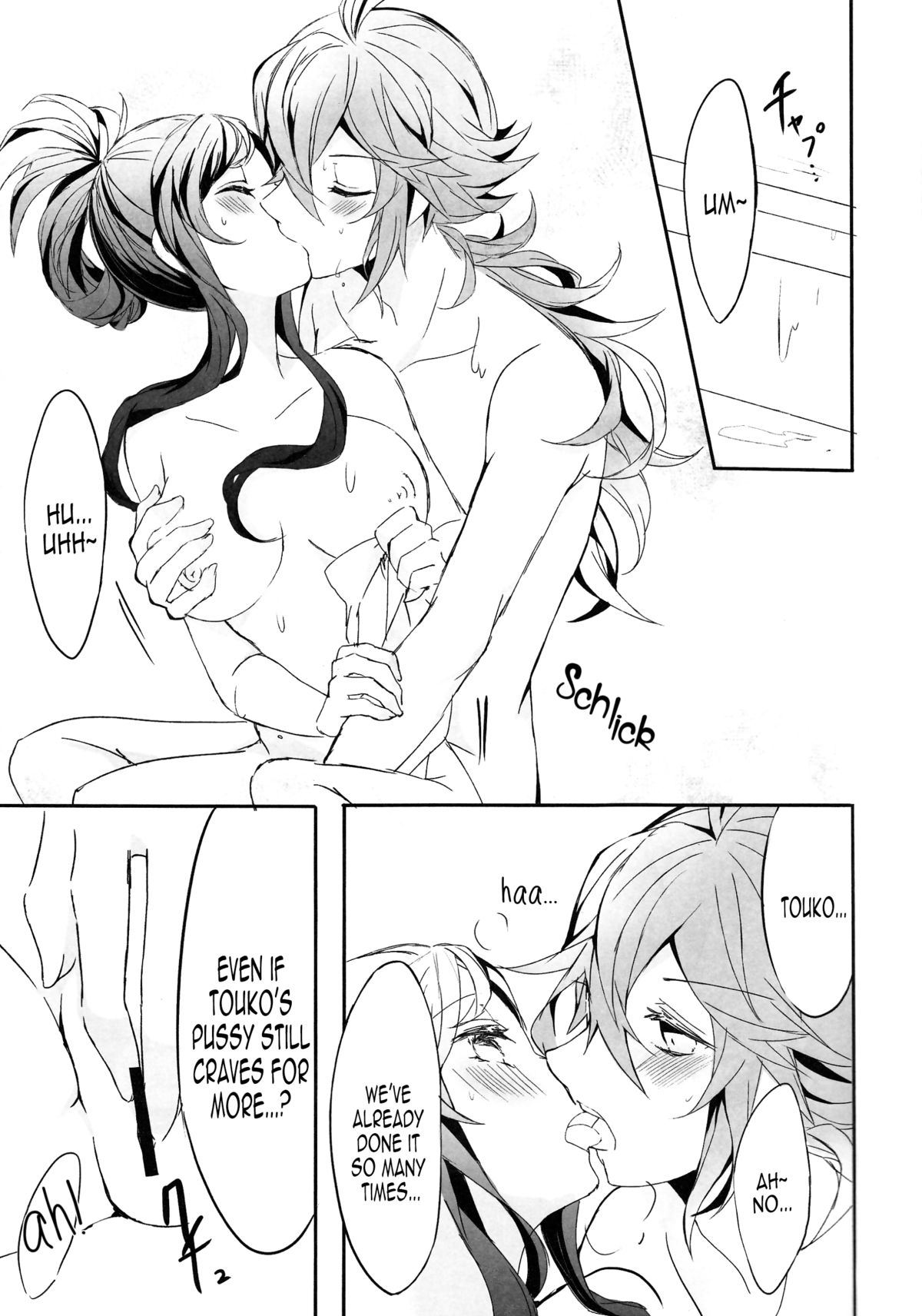 Yoiyami ni Nureru Hana page 7 full