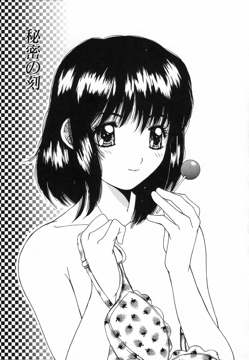 Injoku Soukan page 10 full