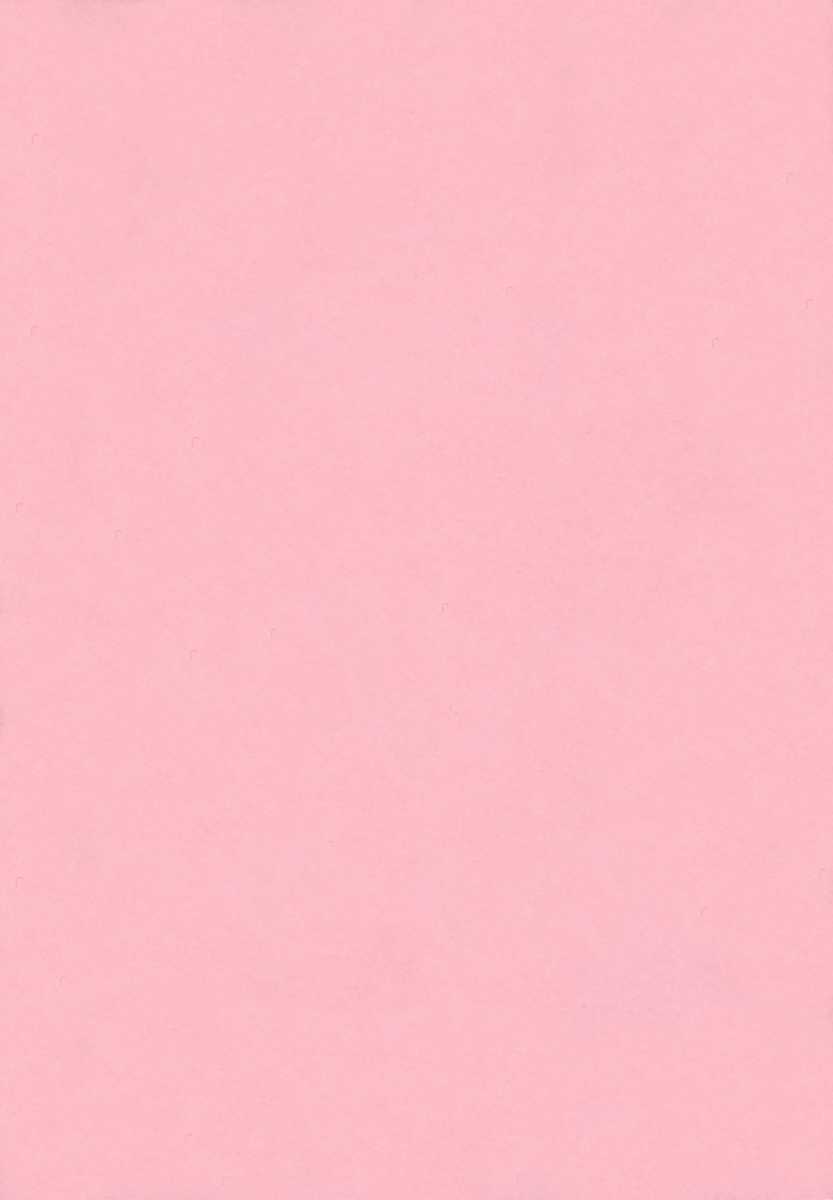 Injoku Soukan page 7 full