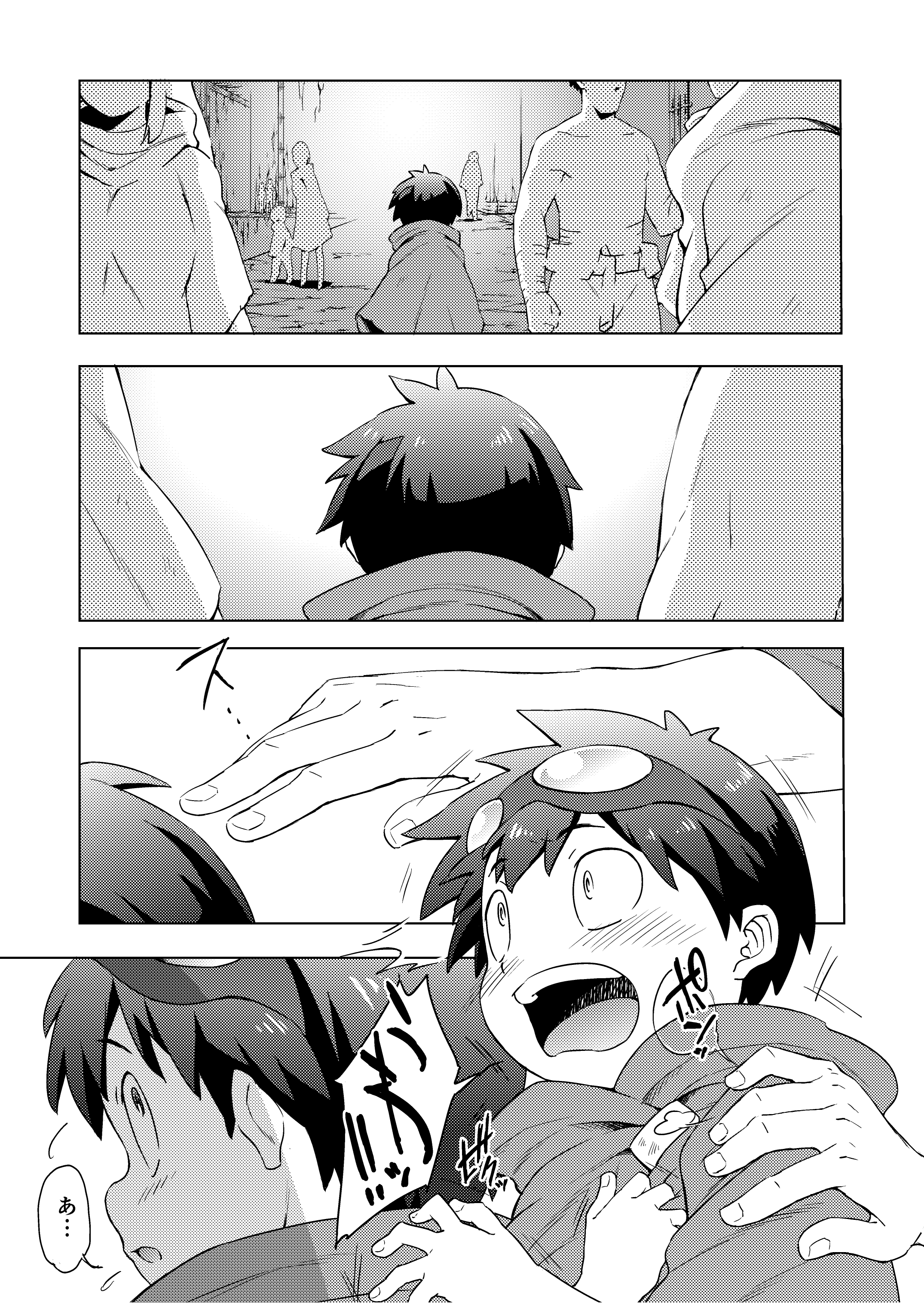 Kimochi Ii Toko page 3 full