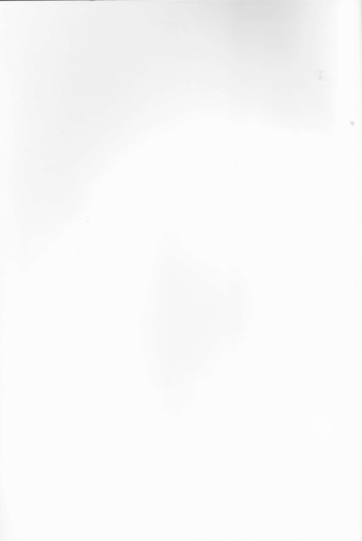 Nyota Tsuna Nikki page 2 full