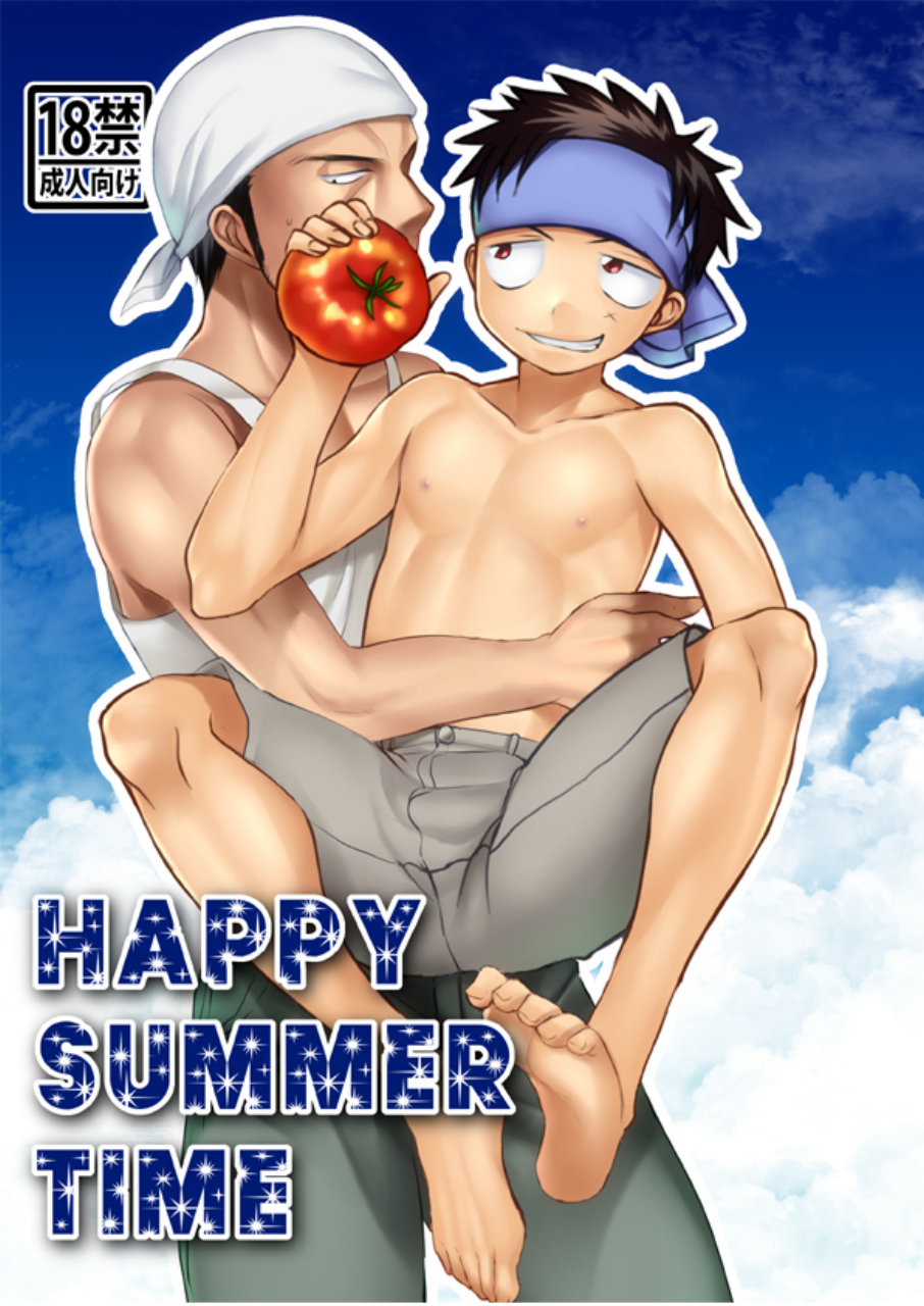 HAPPY SUMMER TIME page 1 full