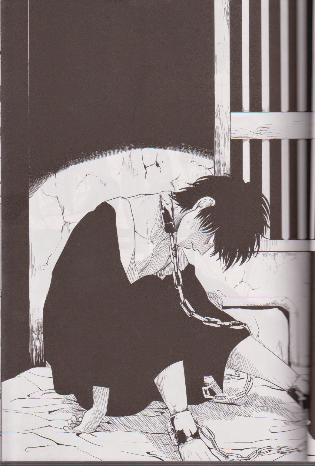 Mienai Kusari page 4 full