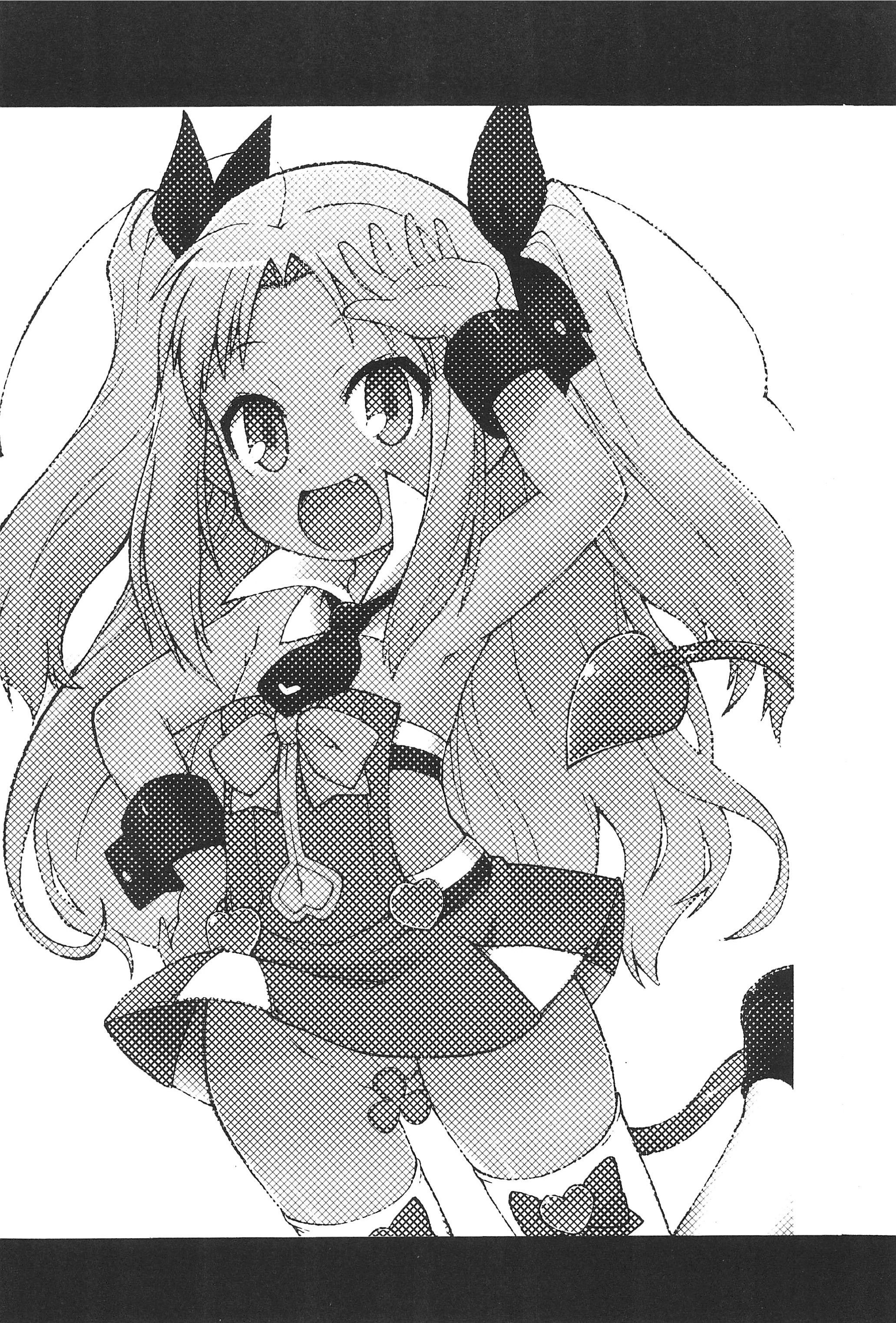 Lotte yo Nigeyou Sekai wa Kowareta Omocha Dakara! page 3 full