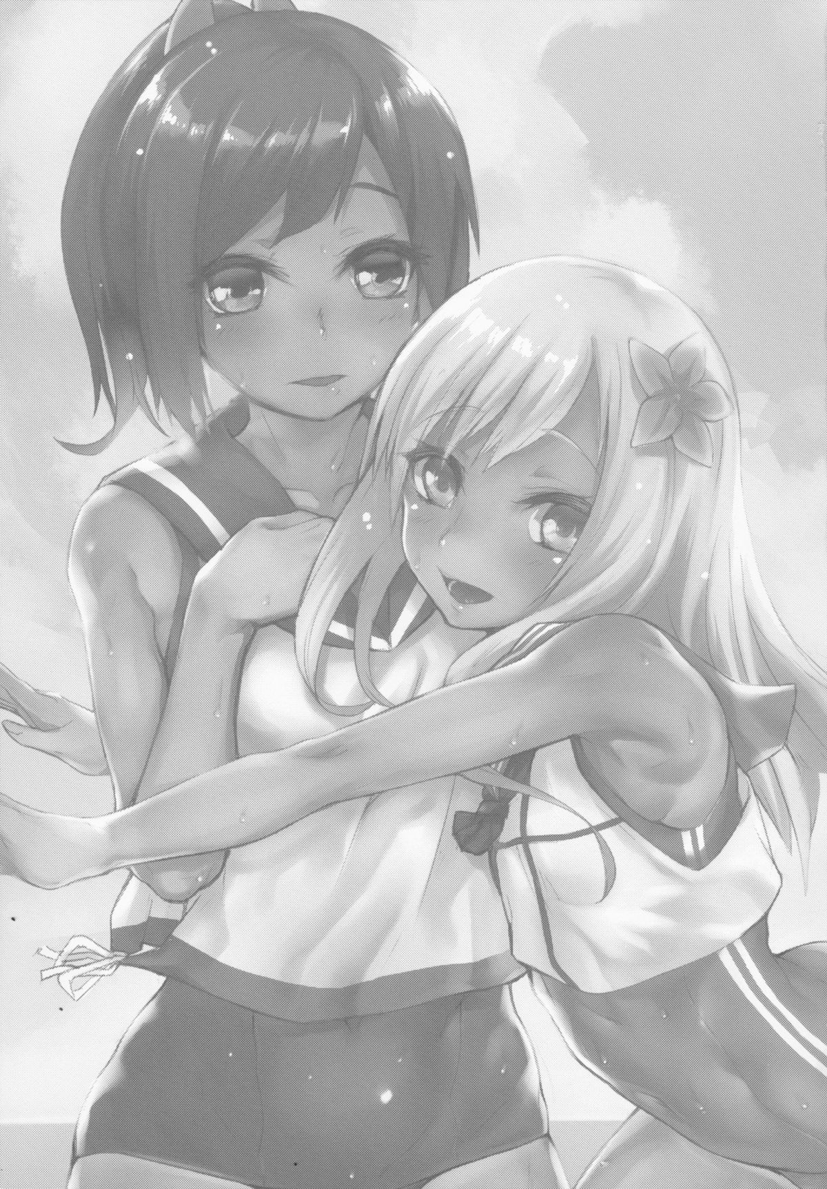 Teitoku Shitsumushitsu, Taisen Shoukai page 3 full