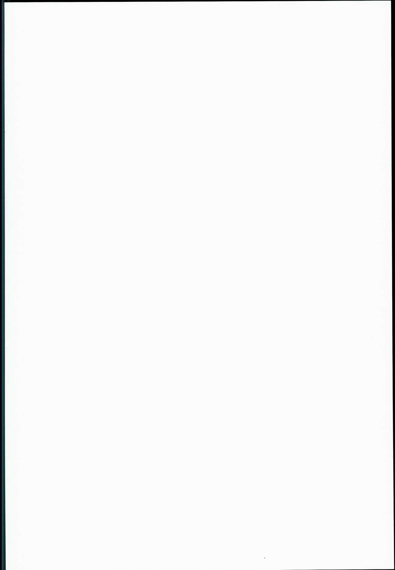 Tonari no Mako-chan page 2 full