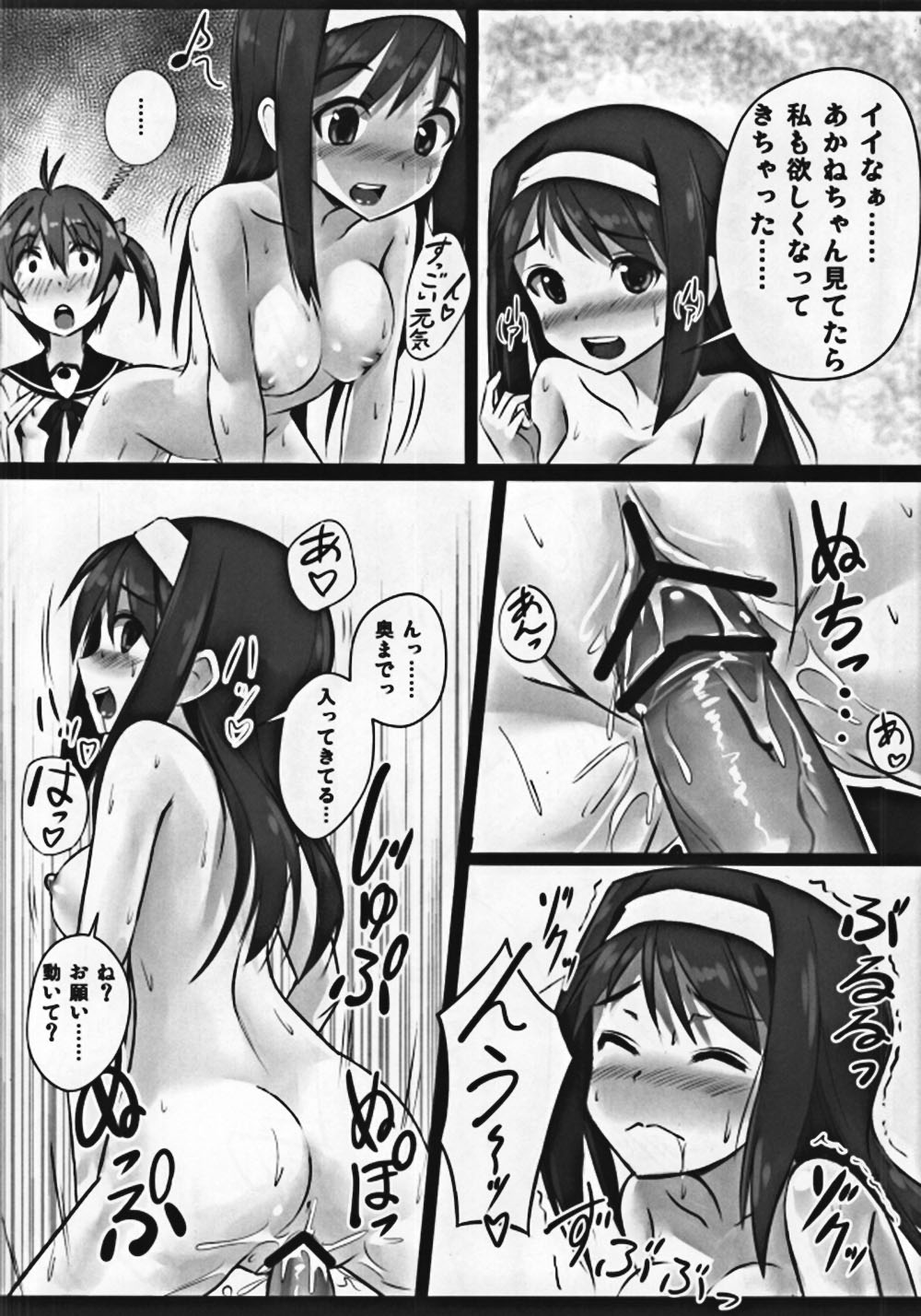 Liquid White Operation page 7 full