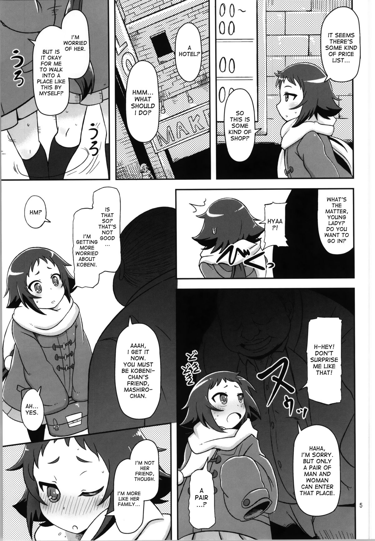Tokai no Cabbage Batake page 4 full