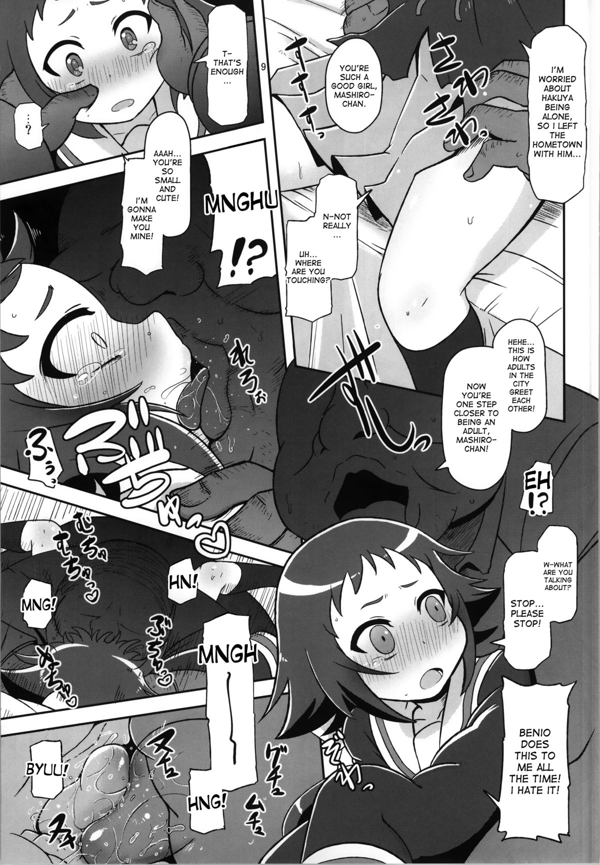 Tokai no Cabbage Batake page 8 full