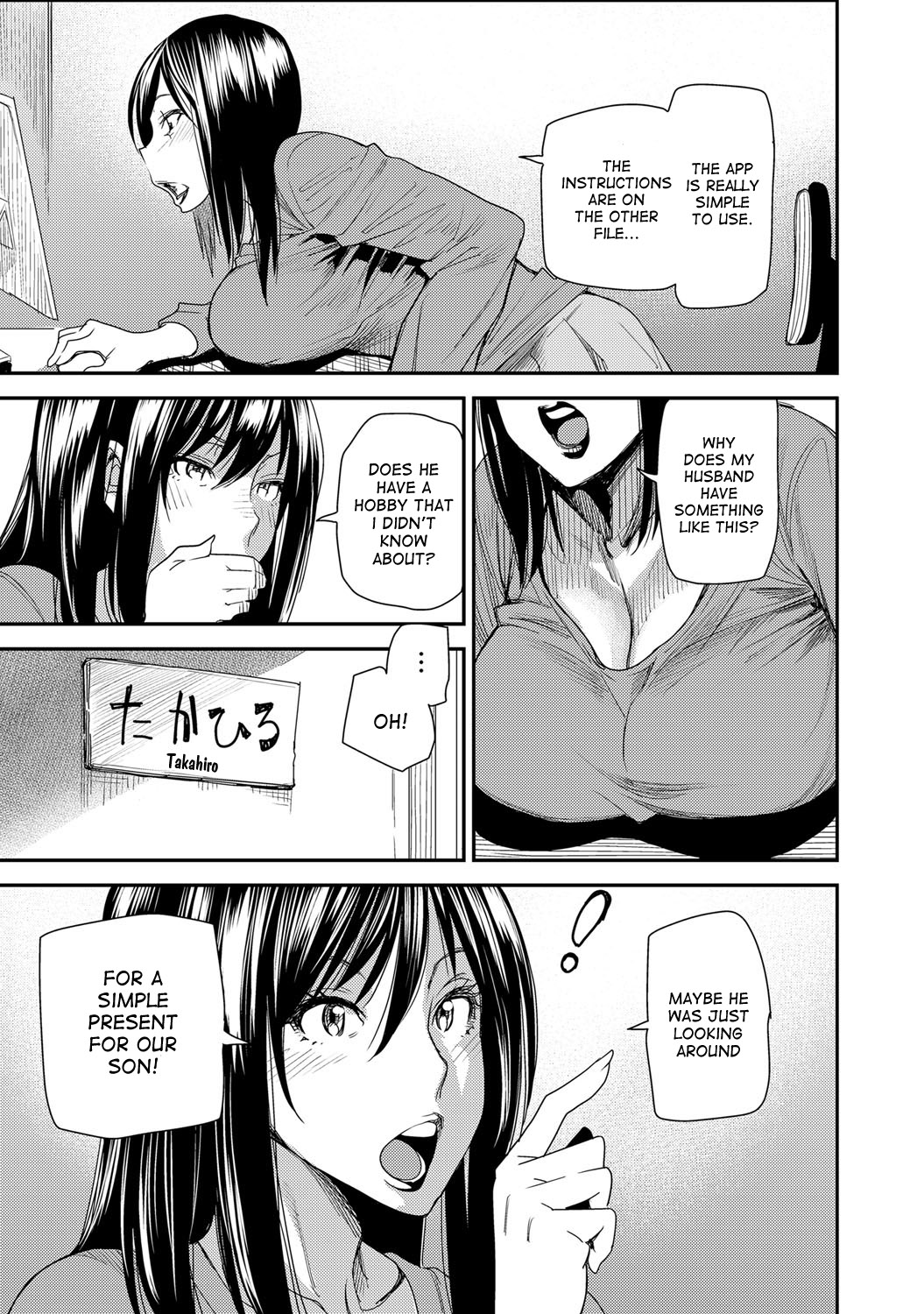 Torikae Appli ver. Milf | Body Switch App ver. Milf page 5 full