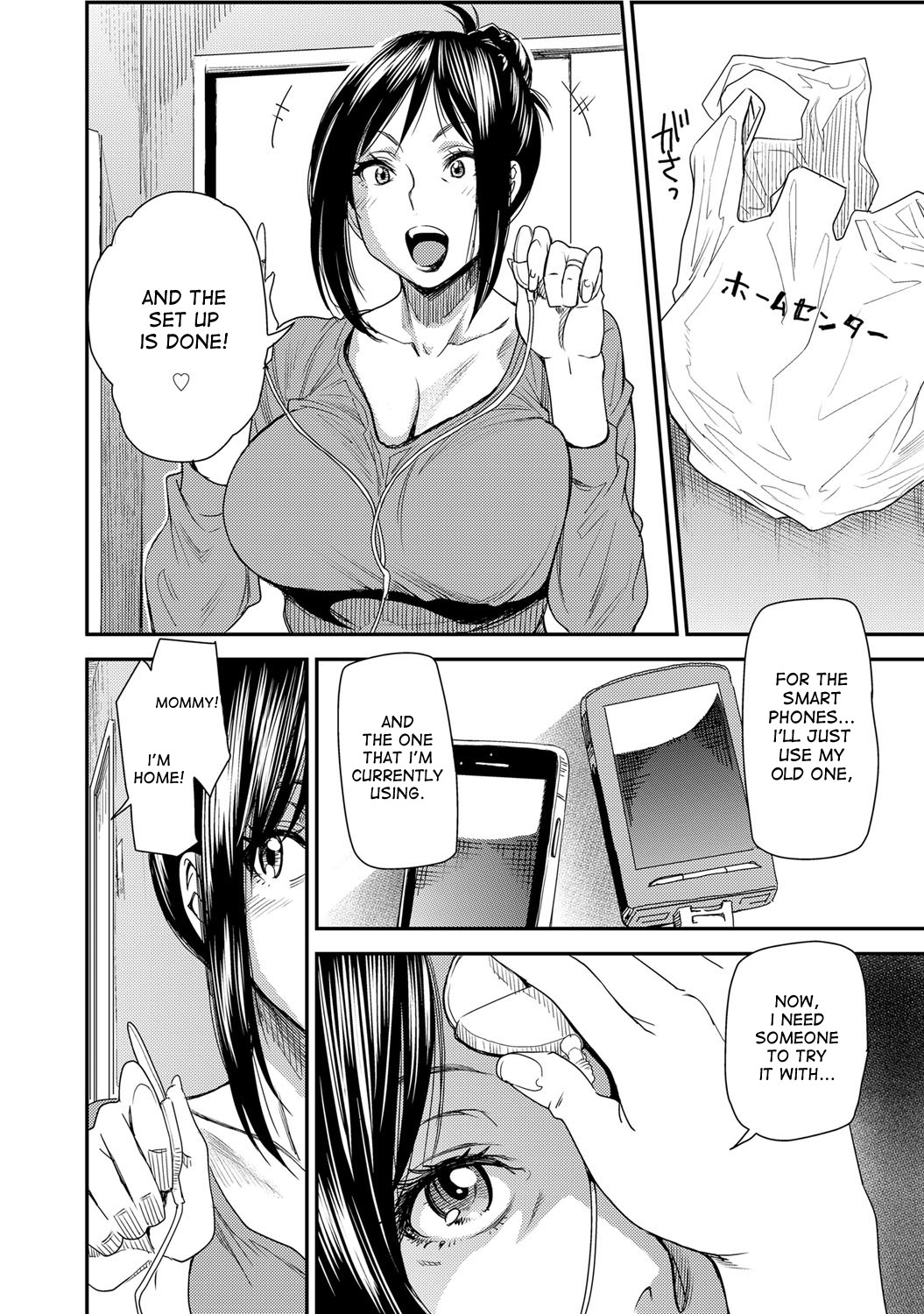 Torikae Appli ver. Milf | Body Switch App ver. Milf page 6 full