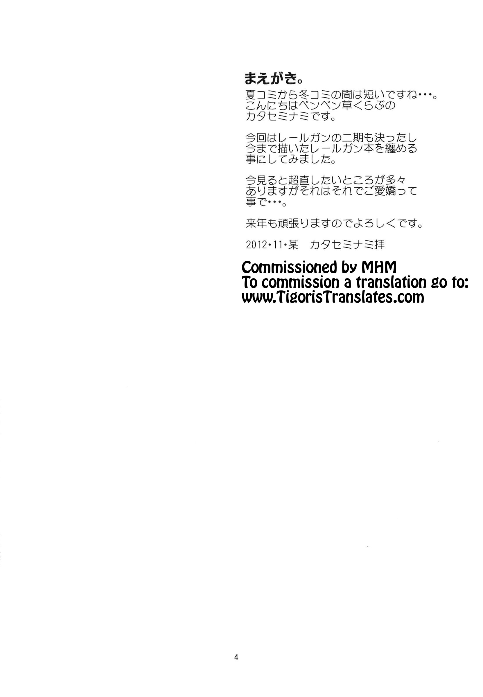 Toaru Kagaku no Judgement Soushuuhen 1~5 page 3 full