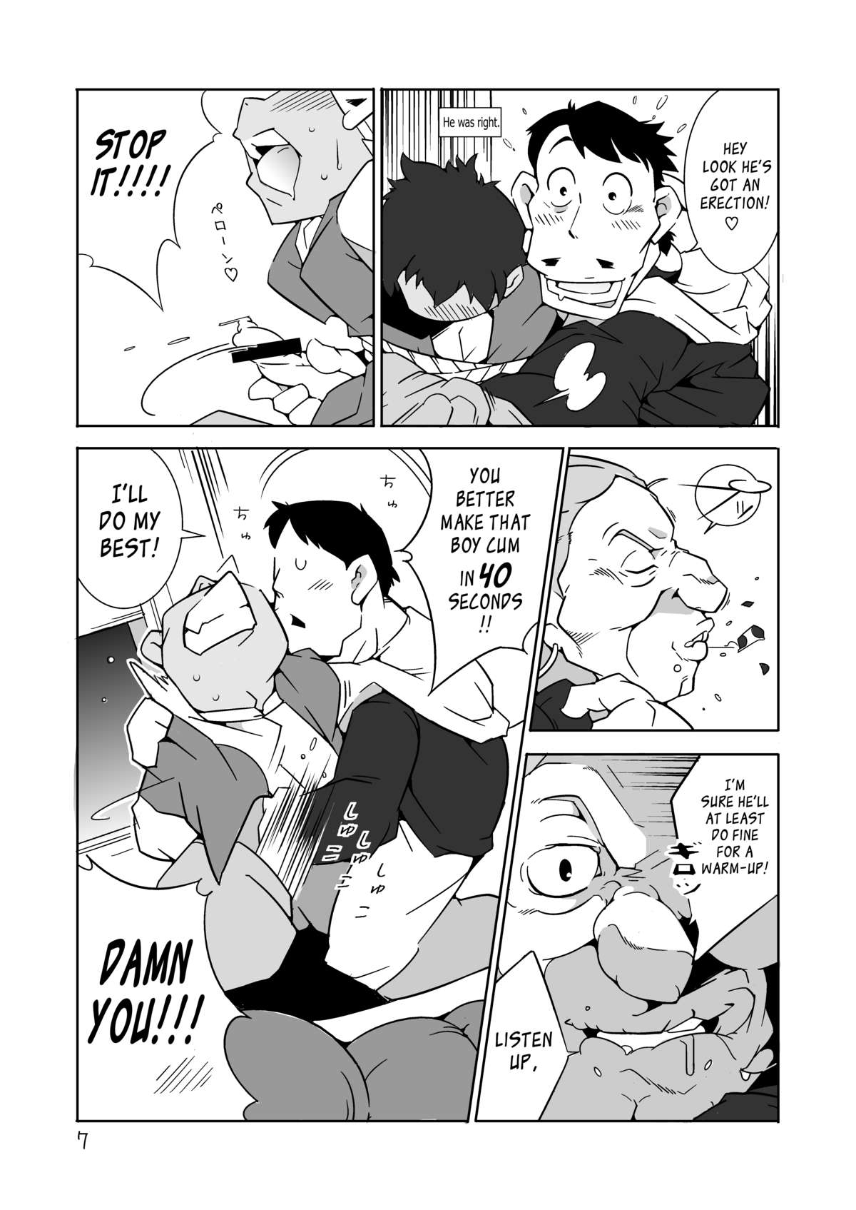 Gachimuchi Aniki-tachi no Nikutai Kyouyuuroku page 6 full