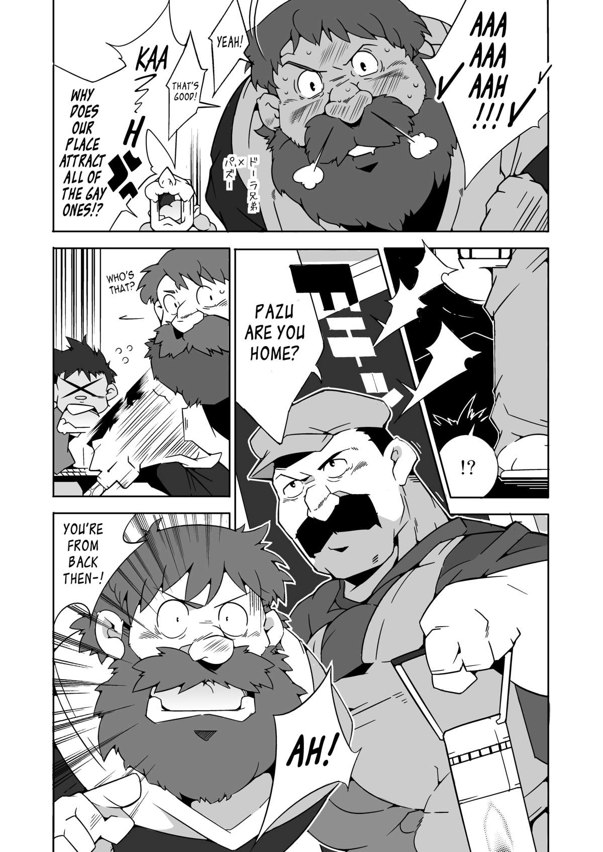 Gachimuchi Aniki-tachi no Nikutai Kyouyuuroku page 7 full