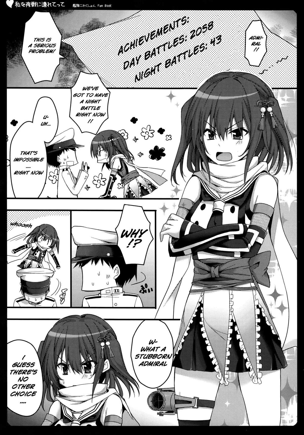 Watashi o Yasen ni Tsuretette page 5 full