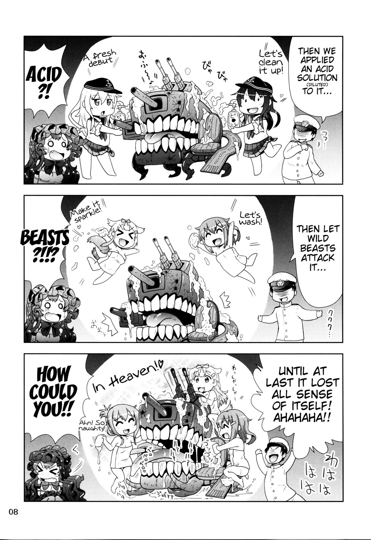 Rokakushita Ritou-chan ga Kawaikatta node... page 7 full