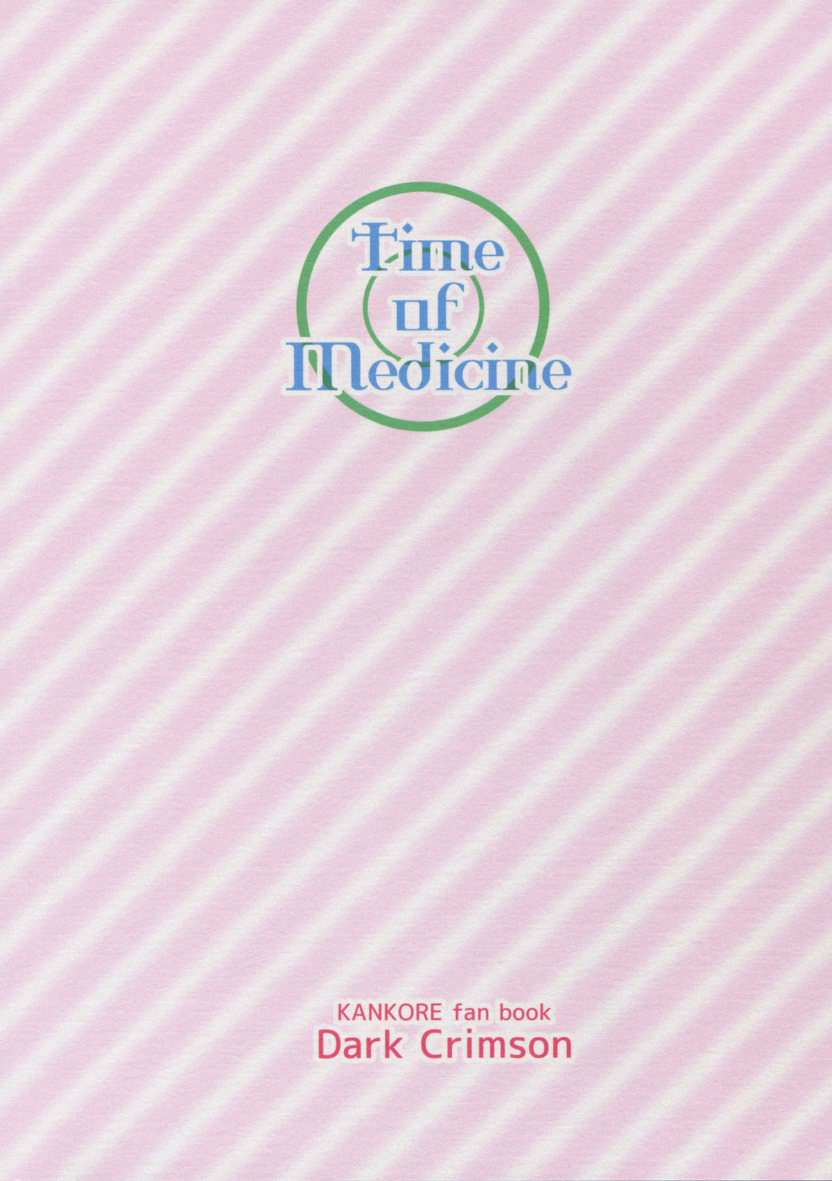 Okusuri no Jikan page 2 full