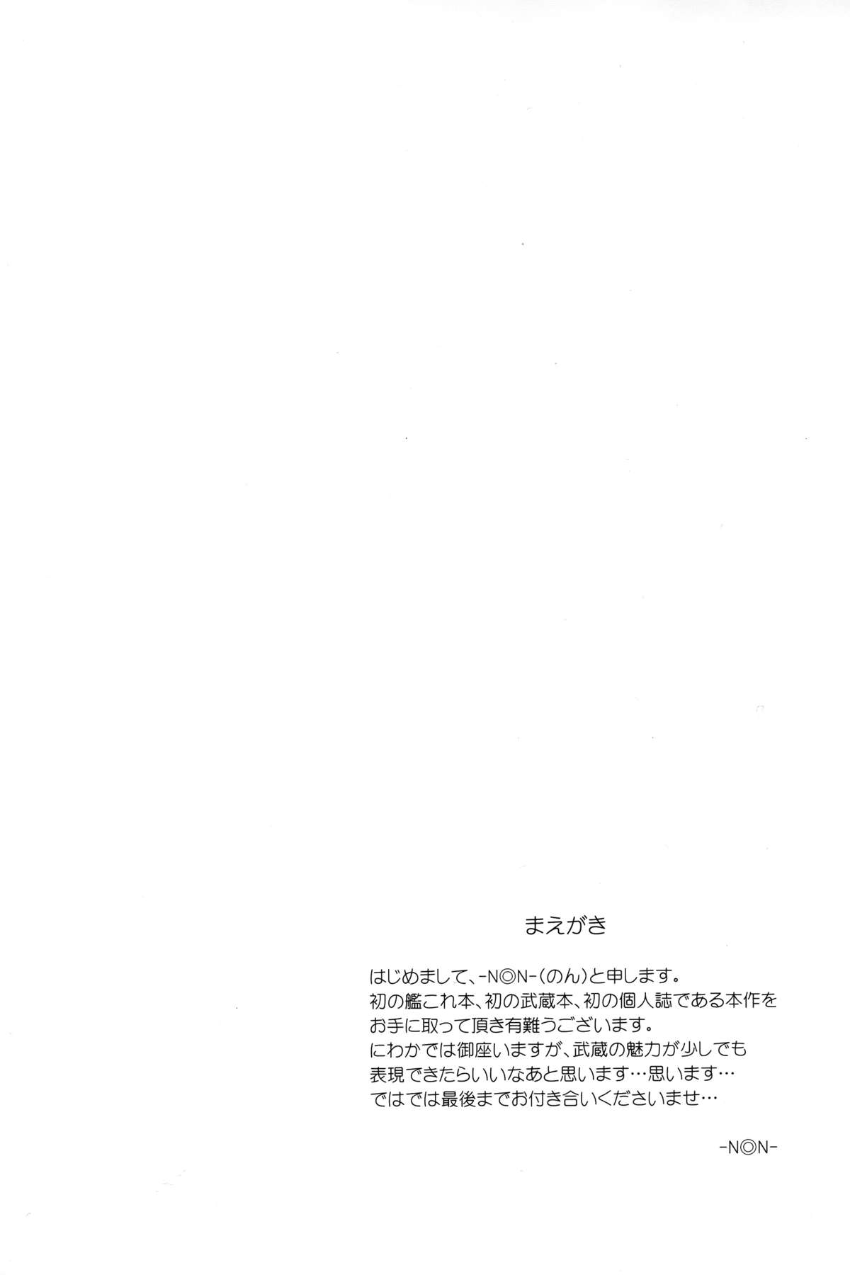 Okusuri no Jikan page 4 full