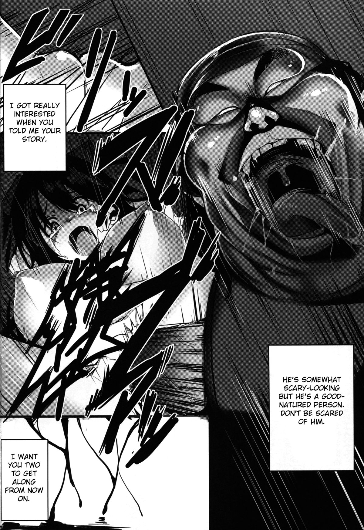 Ushio page 4 full