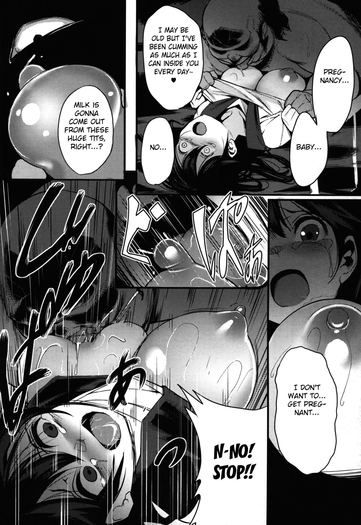 Ushio page 8 full