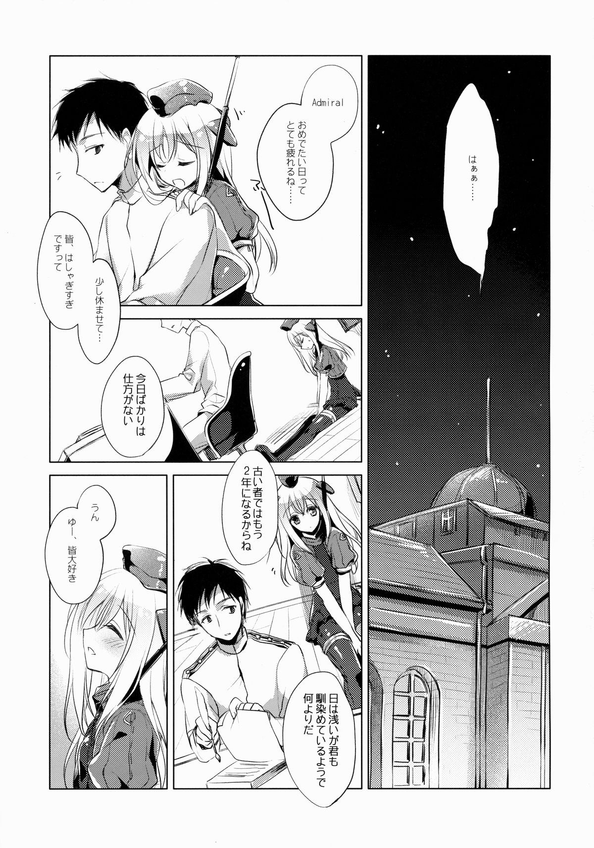 It's all about U page 4 full