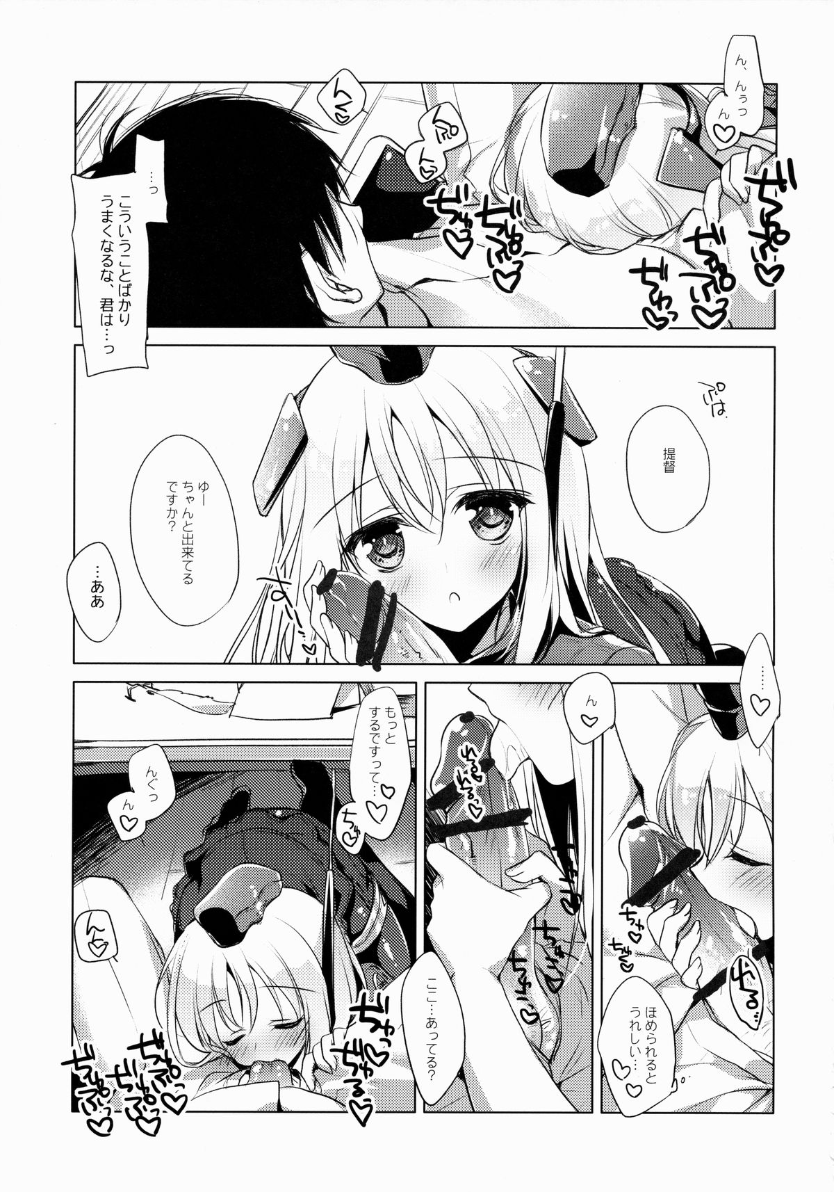 It's all about U page 8 full