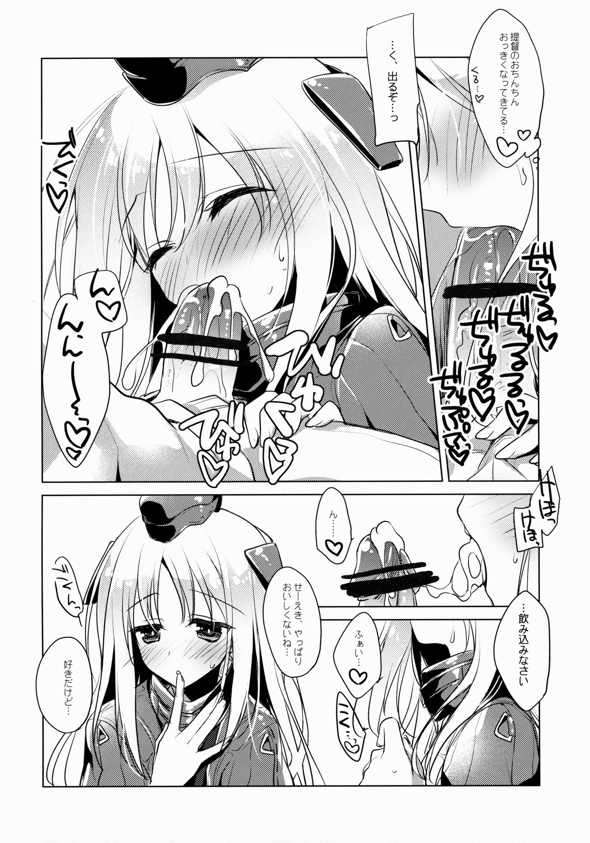 It's all about U page 9 full