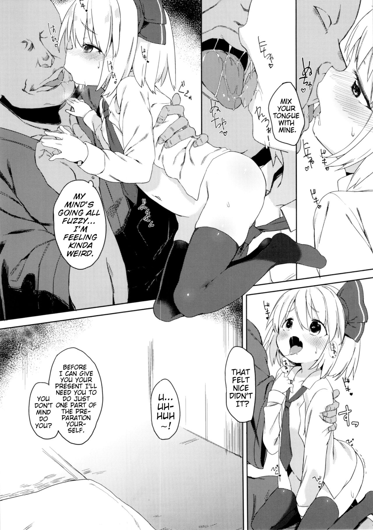 Rumia-chan no Oishii Tokoro | Rumia-chan's Delicious Parts page 6 full