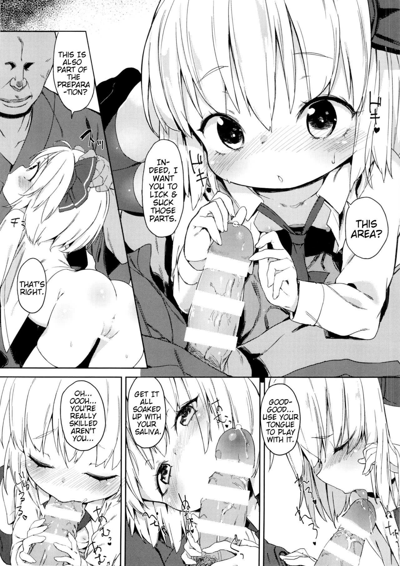 Rumia-chan no Oishii Tokoro | Rumia-chan's Delicious Parts page 7 full