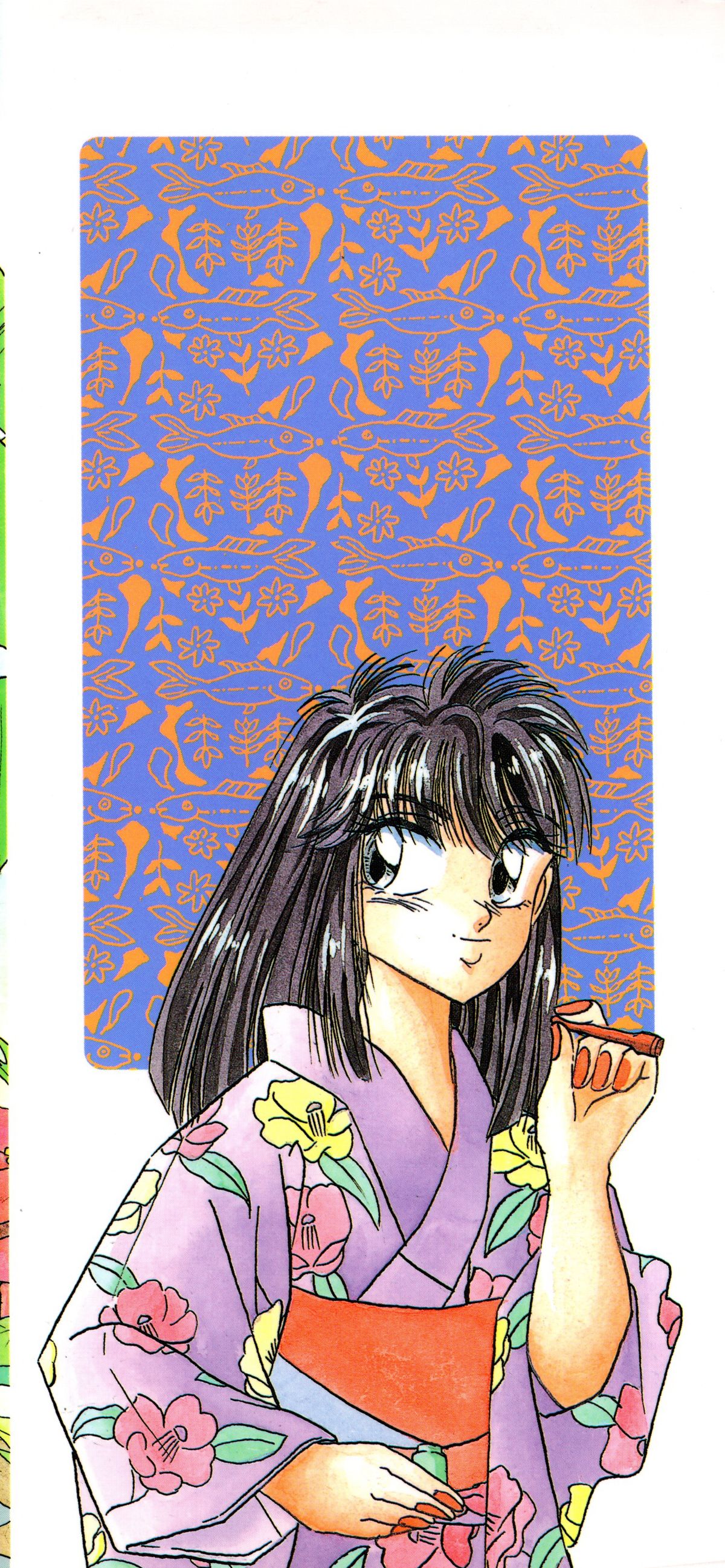 Sunao de Itai page 2 full