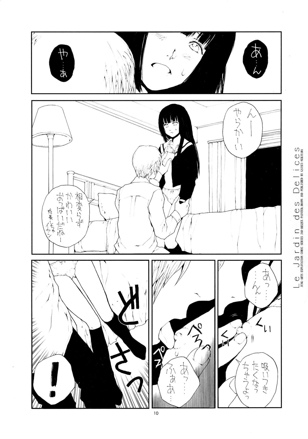 Ongaku Jigoku page 10 full