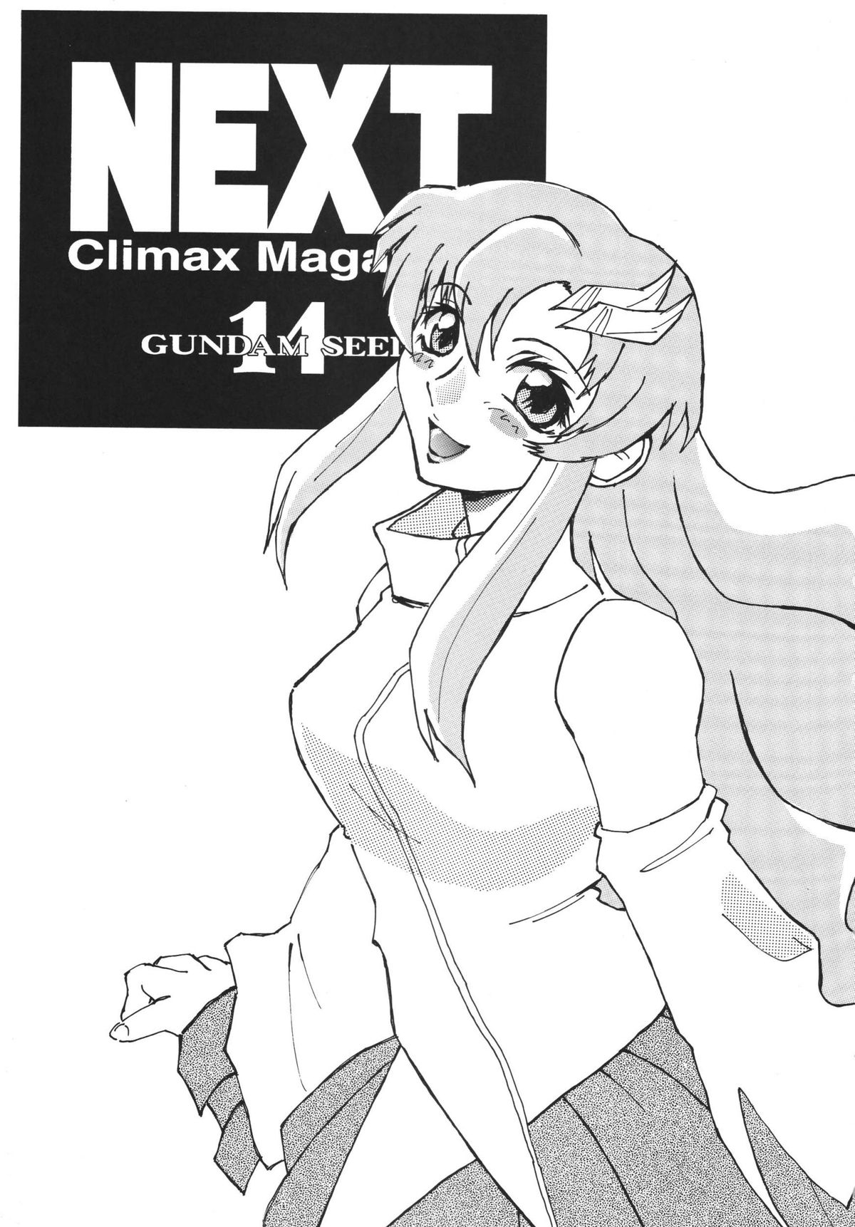 NEXT Climax Magazine 14 Gundam Seed Tokushuu-gou page 3 full
