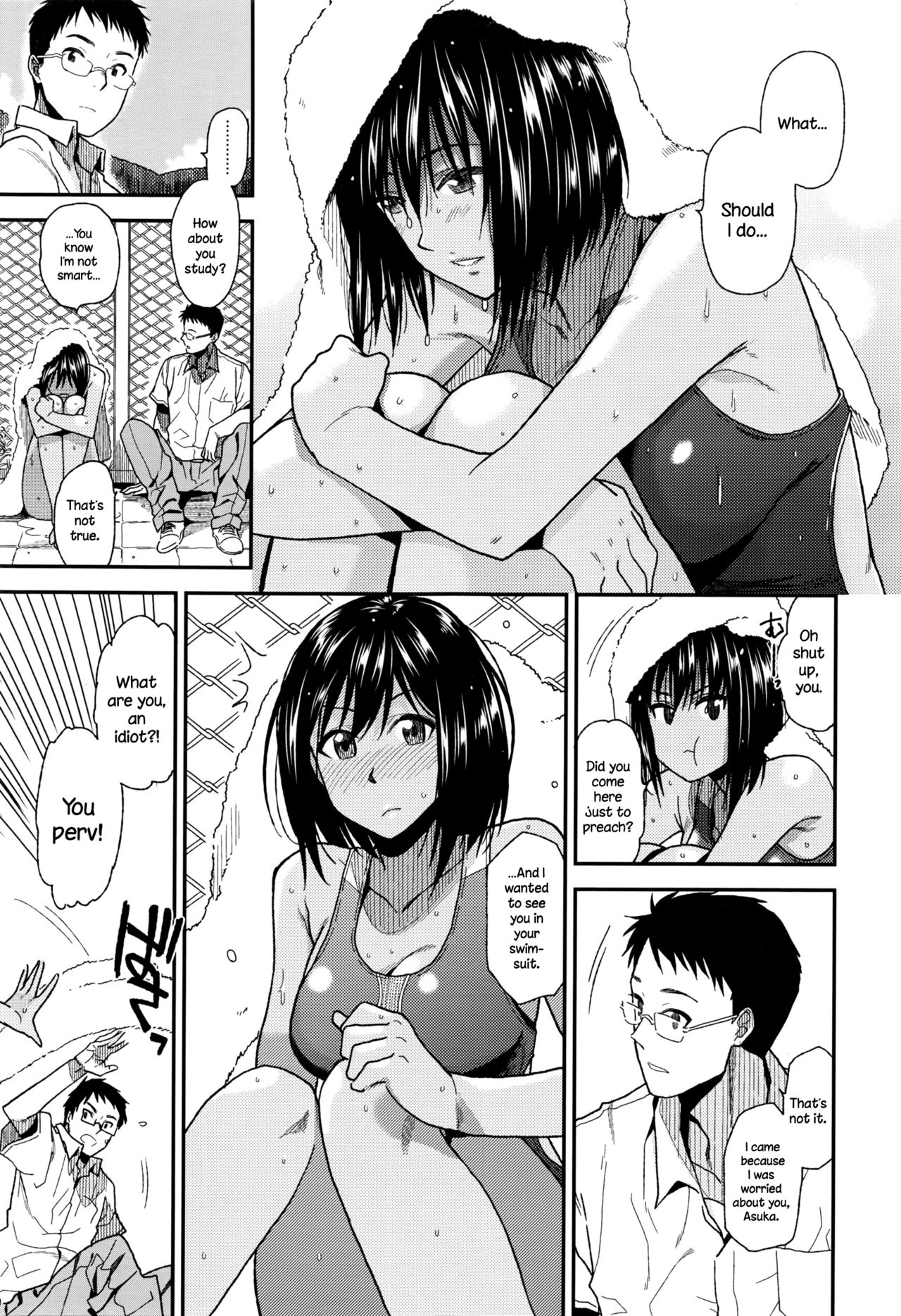 Natsu no Owari ni page 3 full