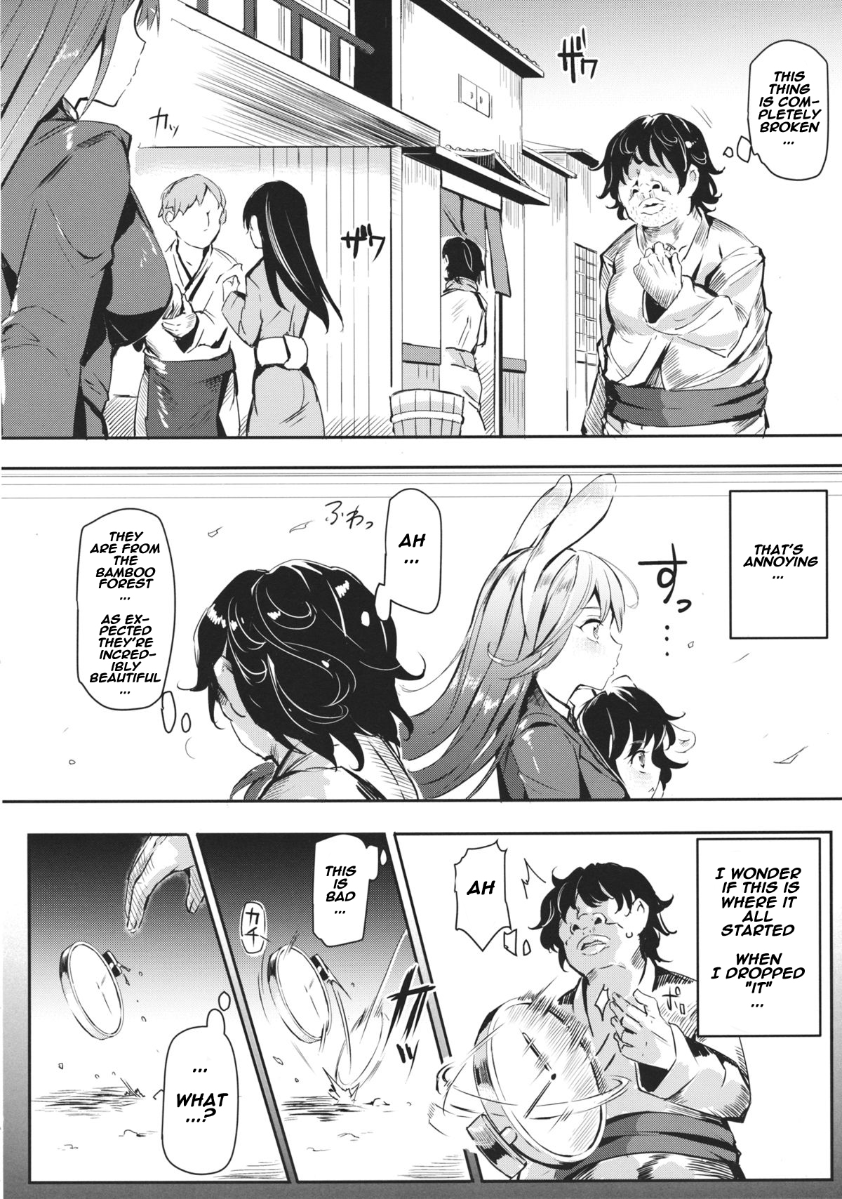 Gensoukyou Jikanteishi Club page 5 full