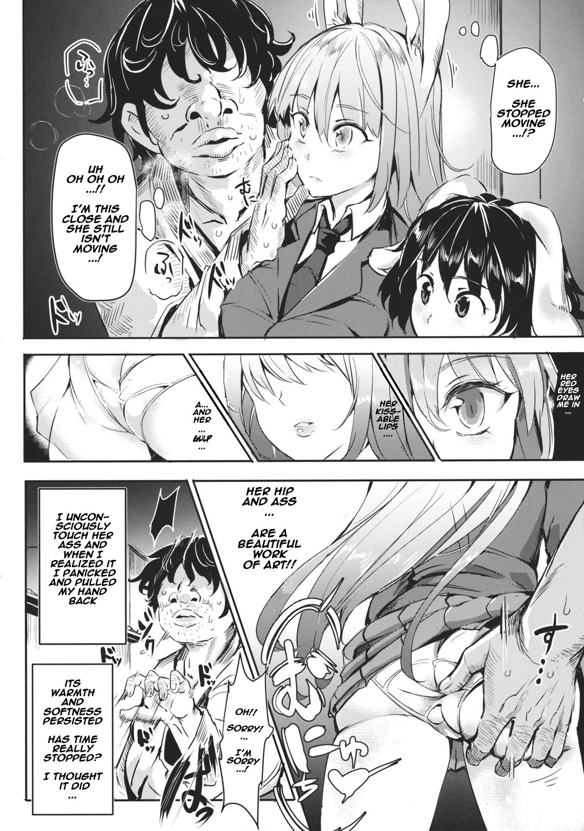 Gensoukyou Jikanteishi Club page 7 full