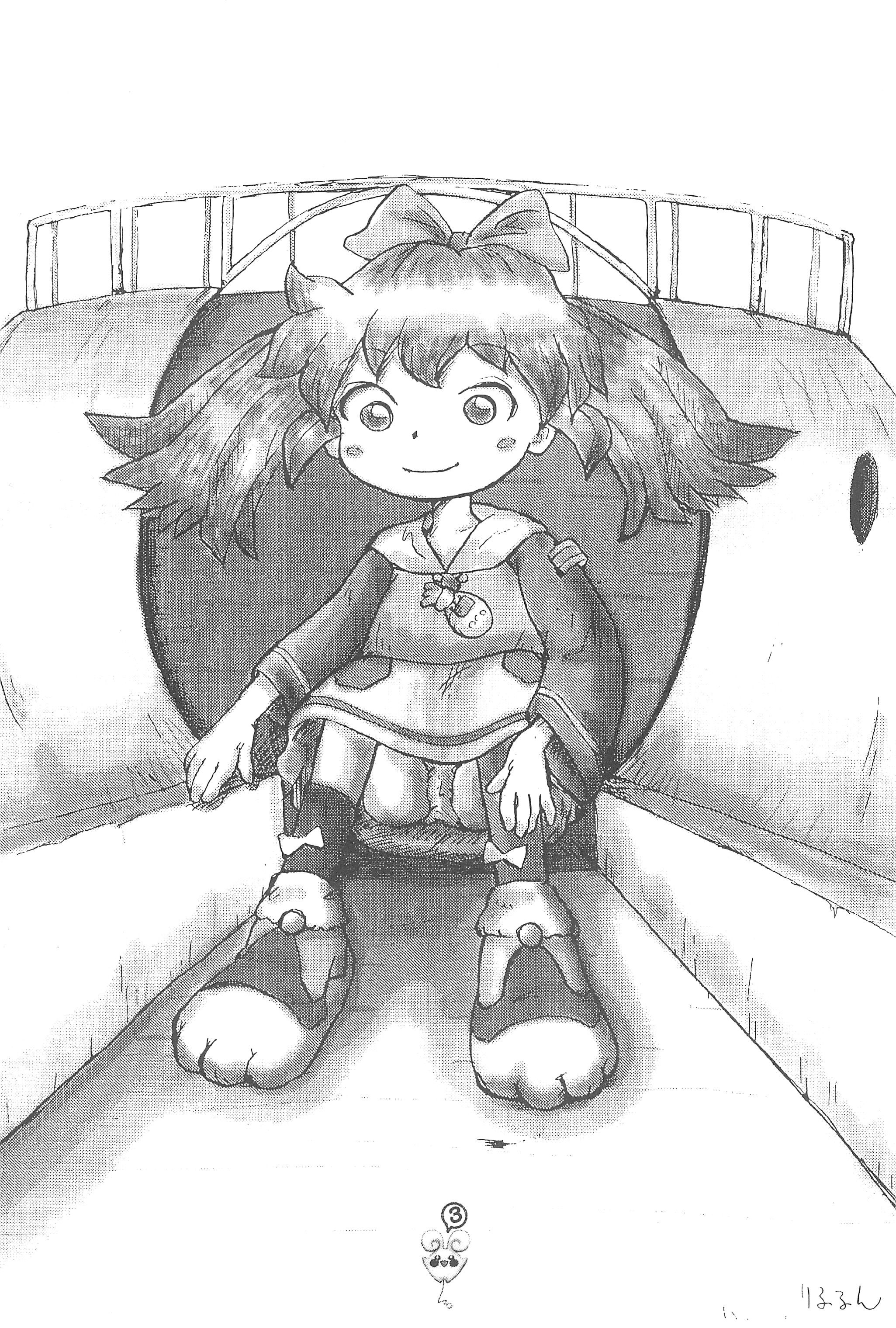 Fan Fan Punity page 3 full