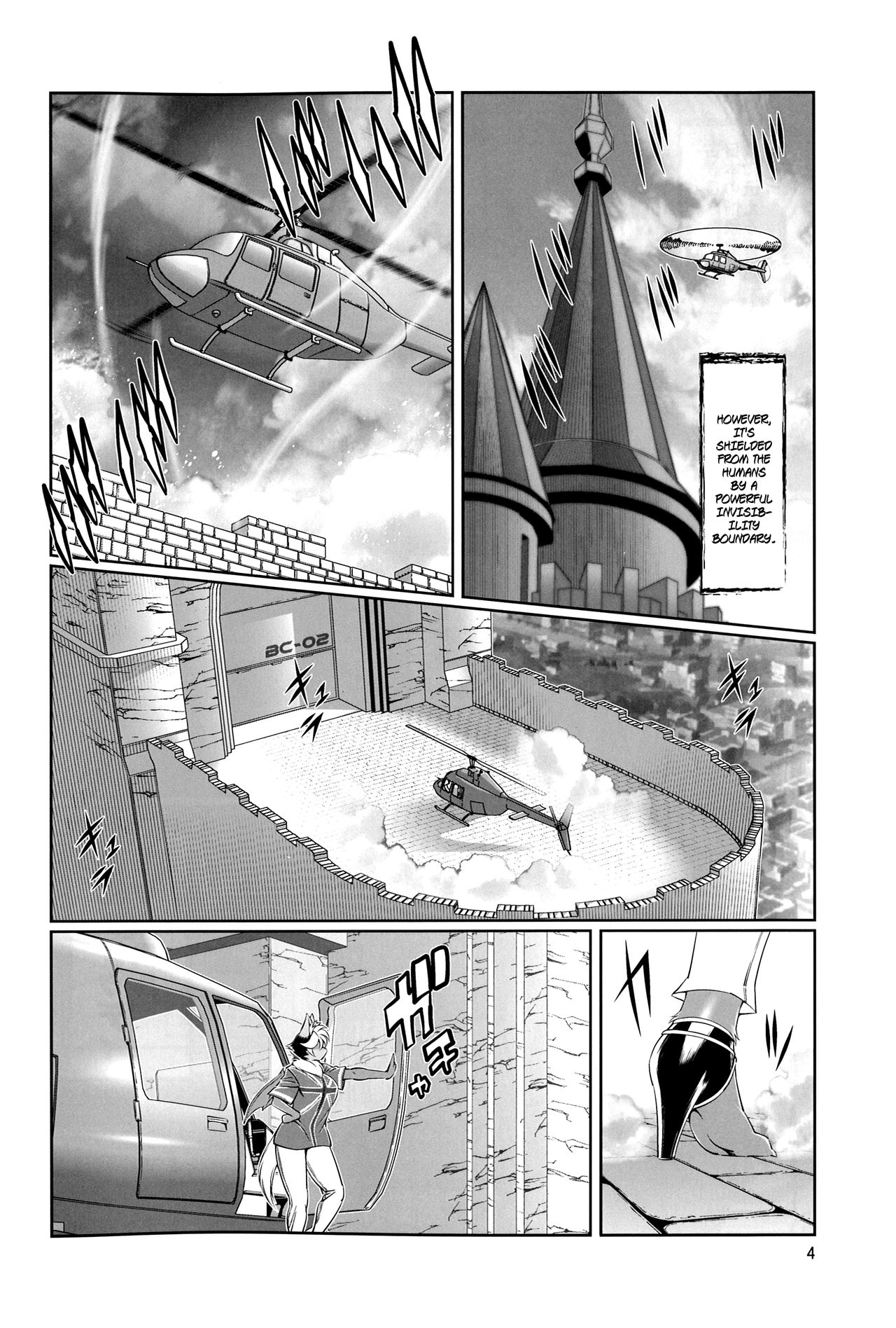 Mahou no Juujin Foxy Rena 8 page 5 full