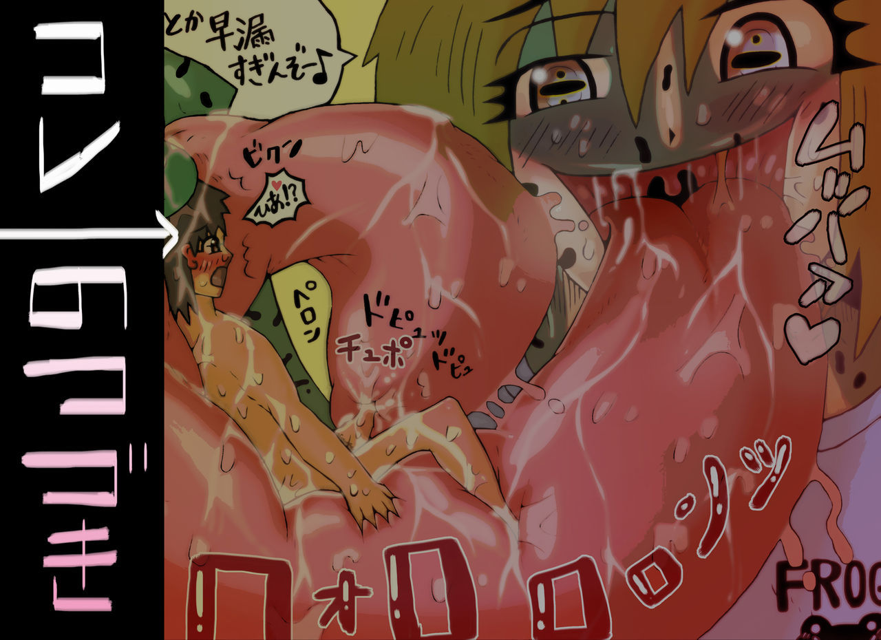 kaero musume shita seme play page 1 full