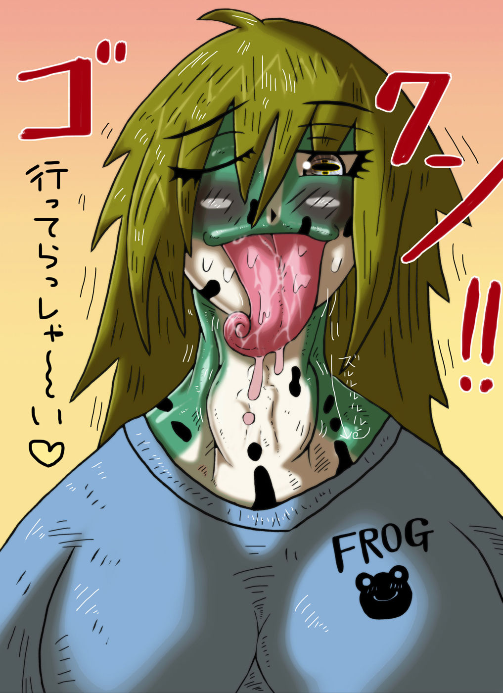 kaero musume shita seme play page 5 full