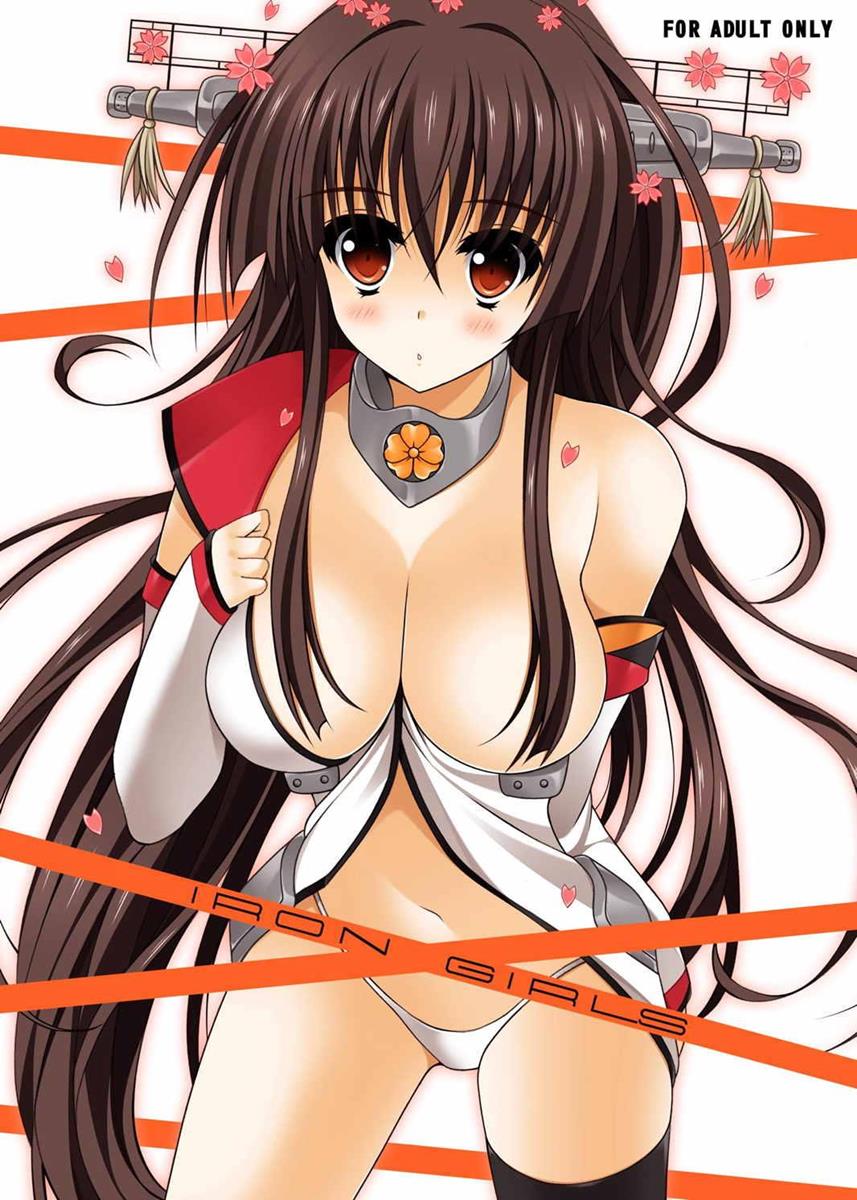 IRON GIRLS page 1 full