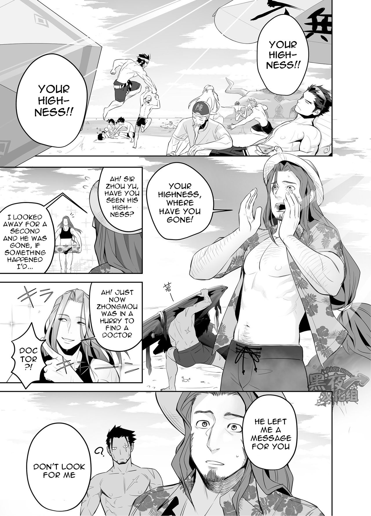 Kashin ni Kakurete Isoginchaku to Zareteitara Shini ni Watsubo o Tsukkomareteshimatta Ken page 3 full