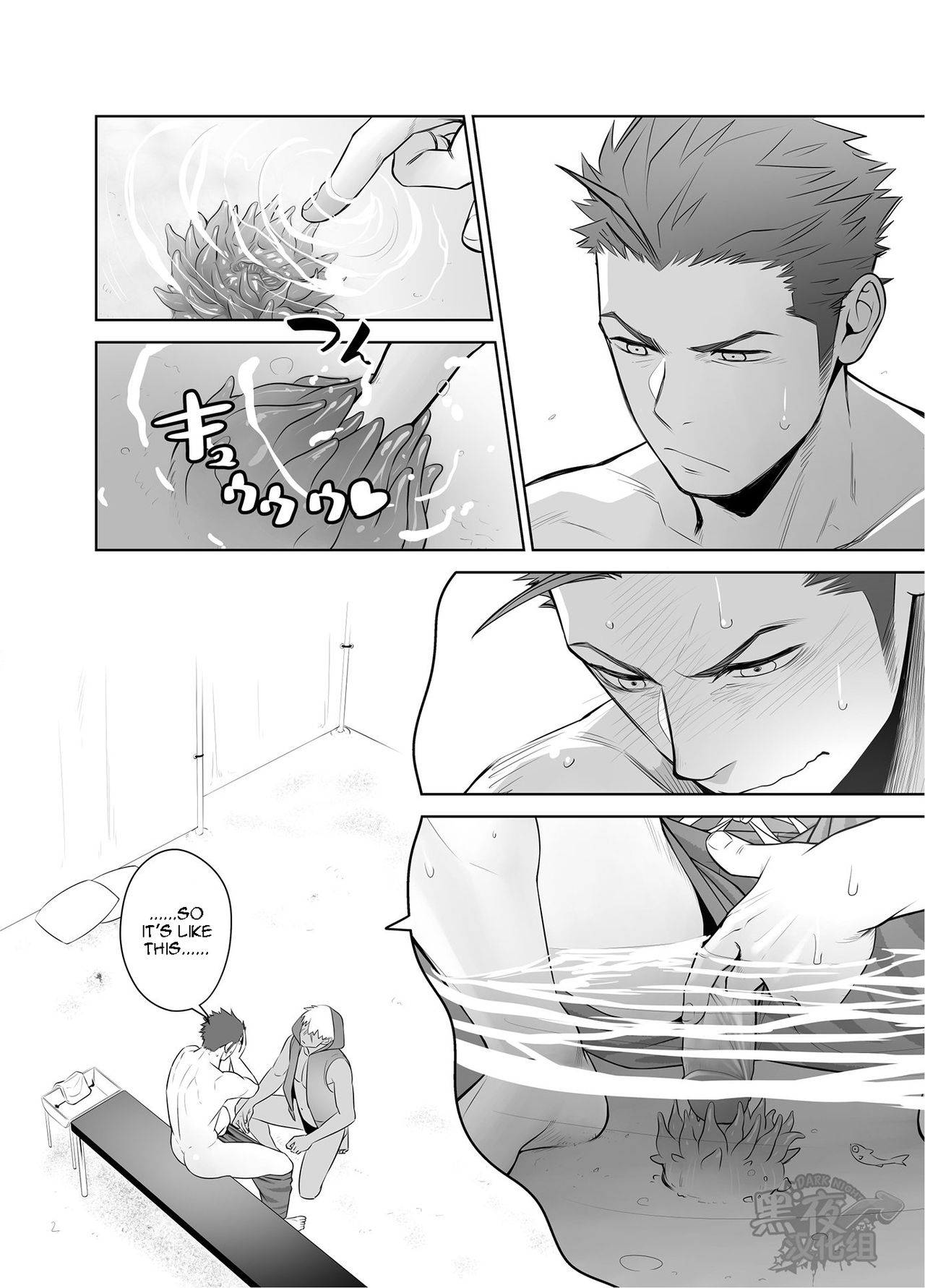 Kashin ni Kakurete Isoginchaku to Zareteitara Shini ni Watsubo o Tsukkomareteshimatta Ken page 6 full