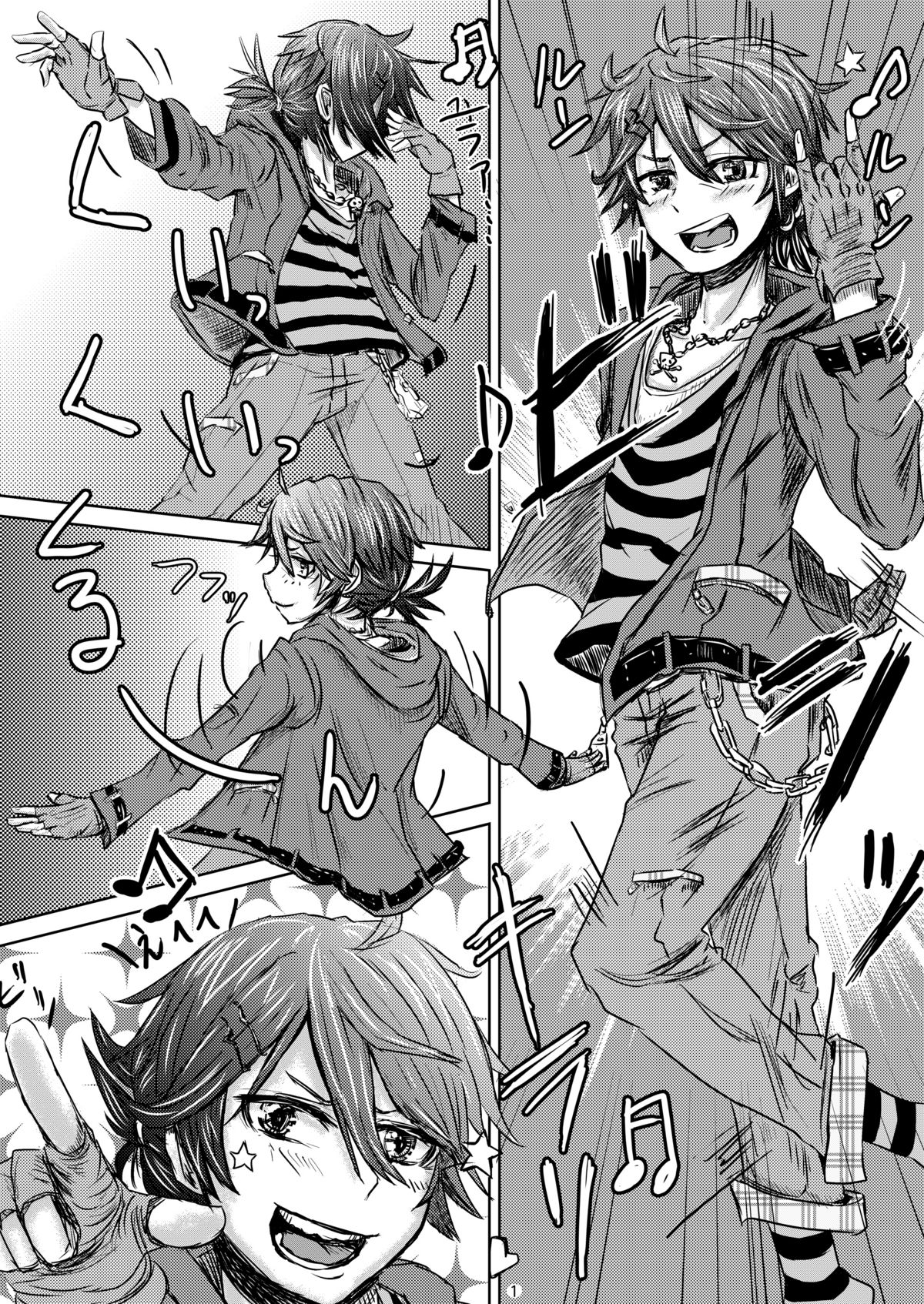 Itai Ko Tondeke!! ~Chuuni-kun Kousei Shiyo~ page 4 full